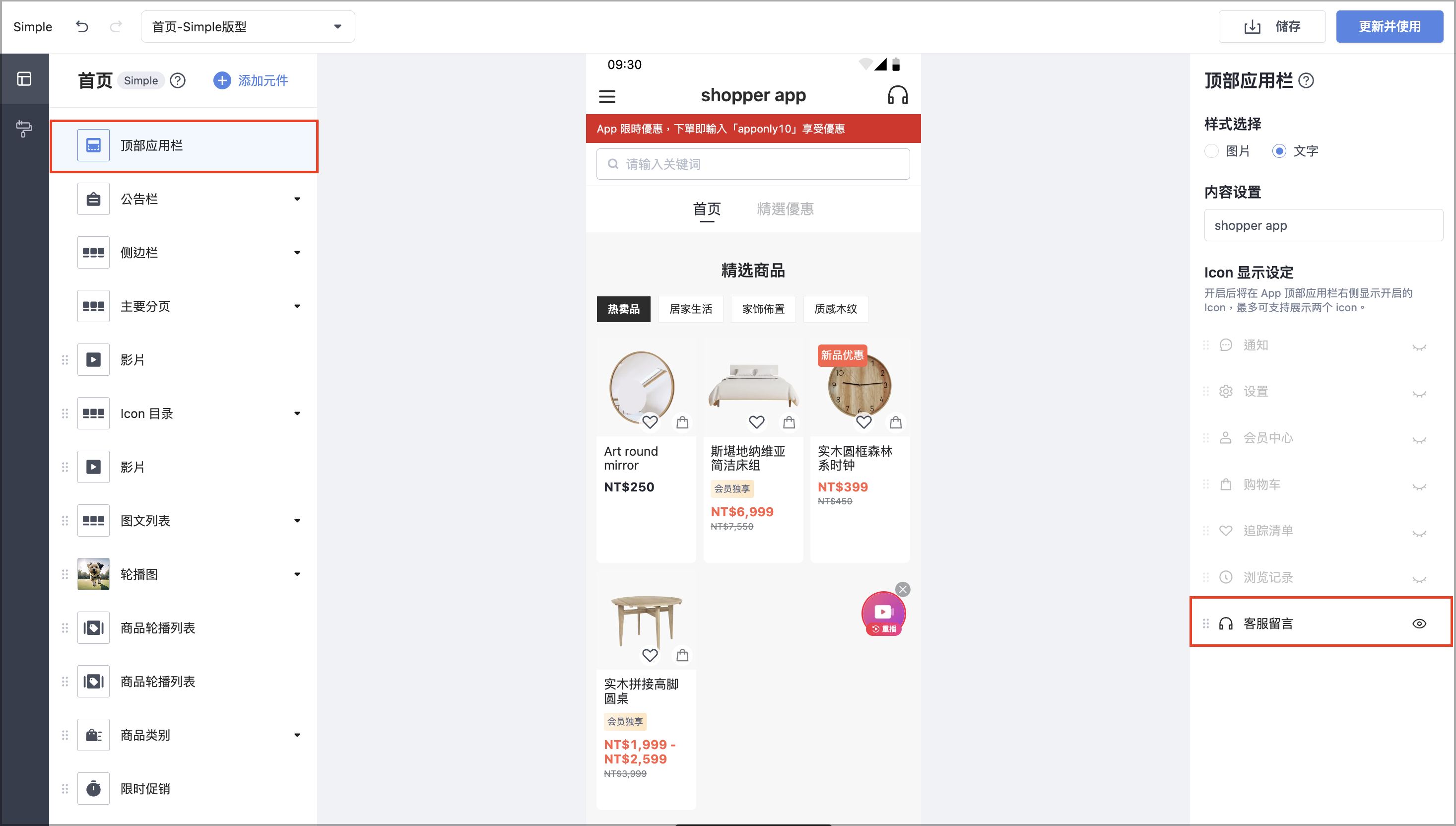 截圖 2025-12-16 上午10.27.12.png