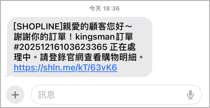 截圖 2025-12-16 18.53.51.png
