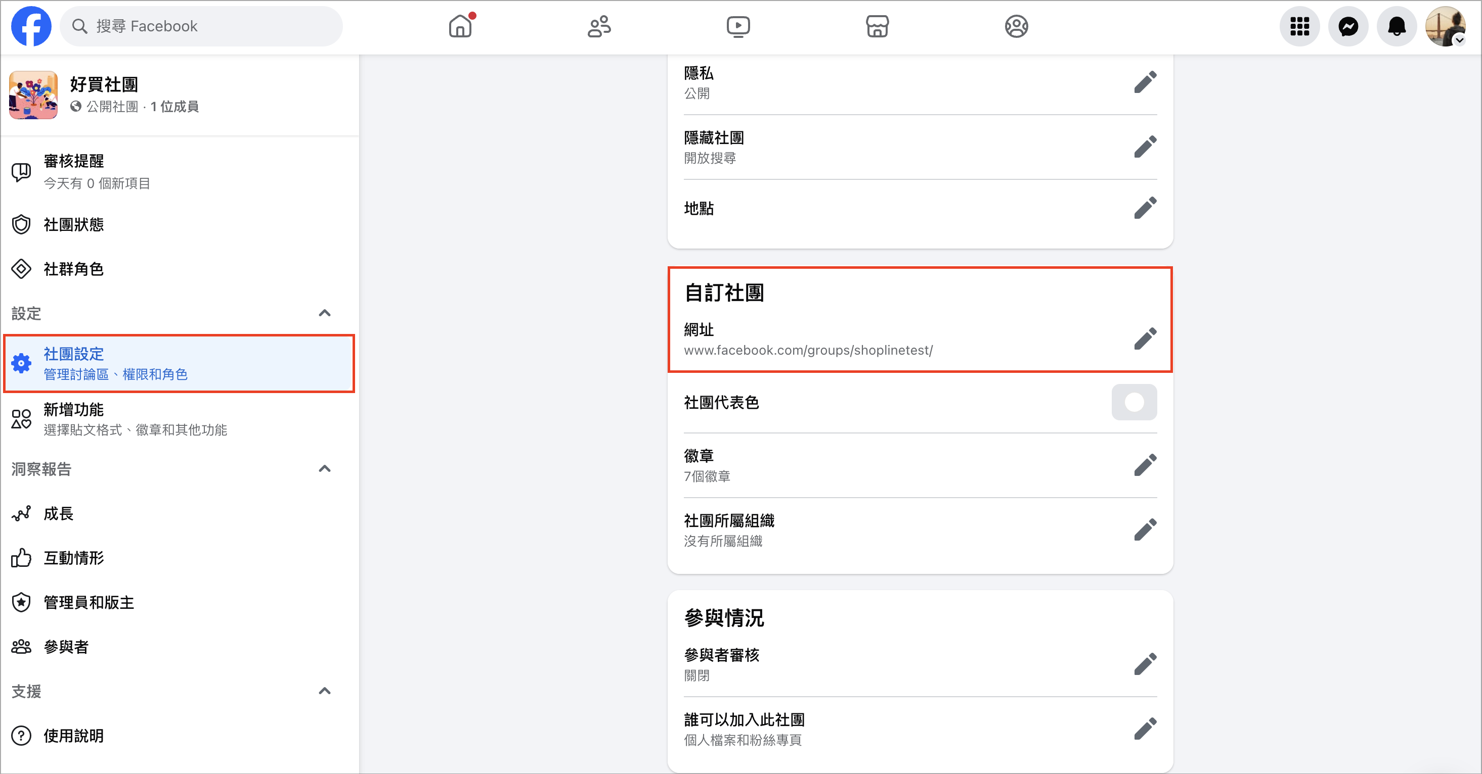 Screenshot 2025-12-17 at 11.49.55 AM.png