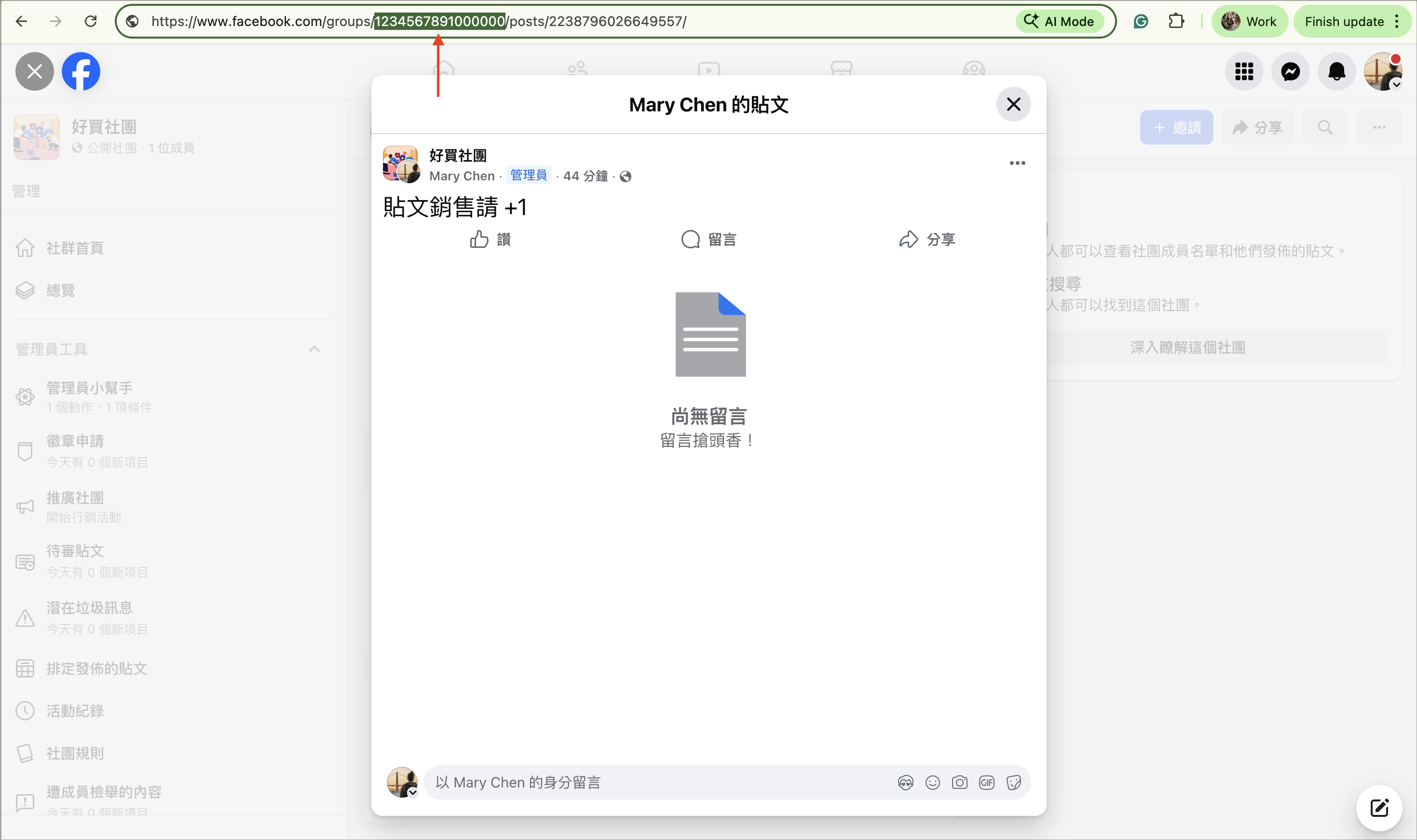 Screenshot 2025-12-17 at 12.56.49 PM.png