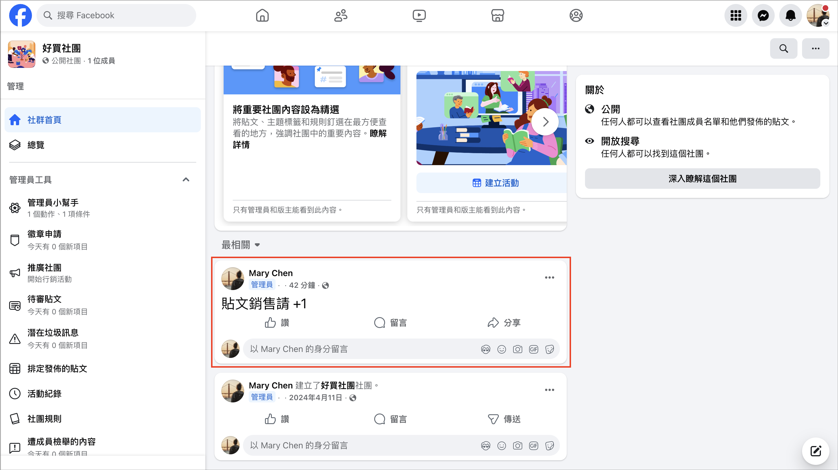 Screenshot 2025-12-17 at 12.50.32 PM.png