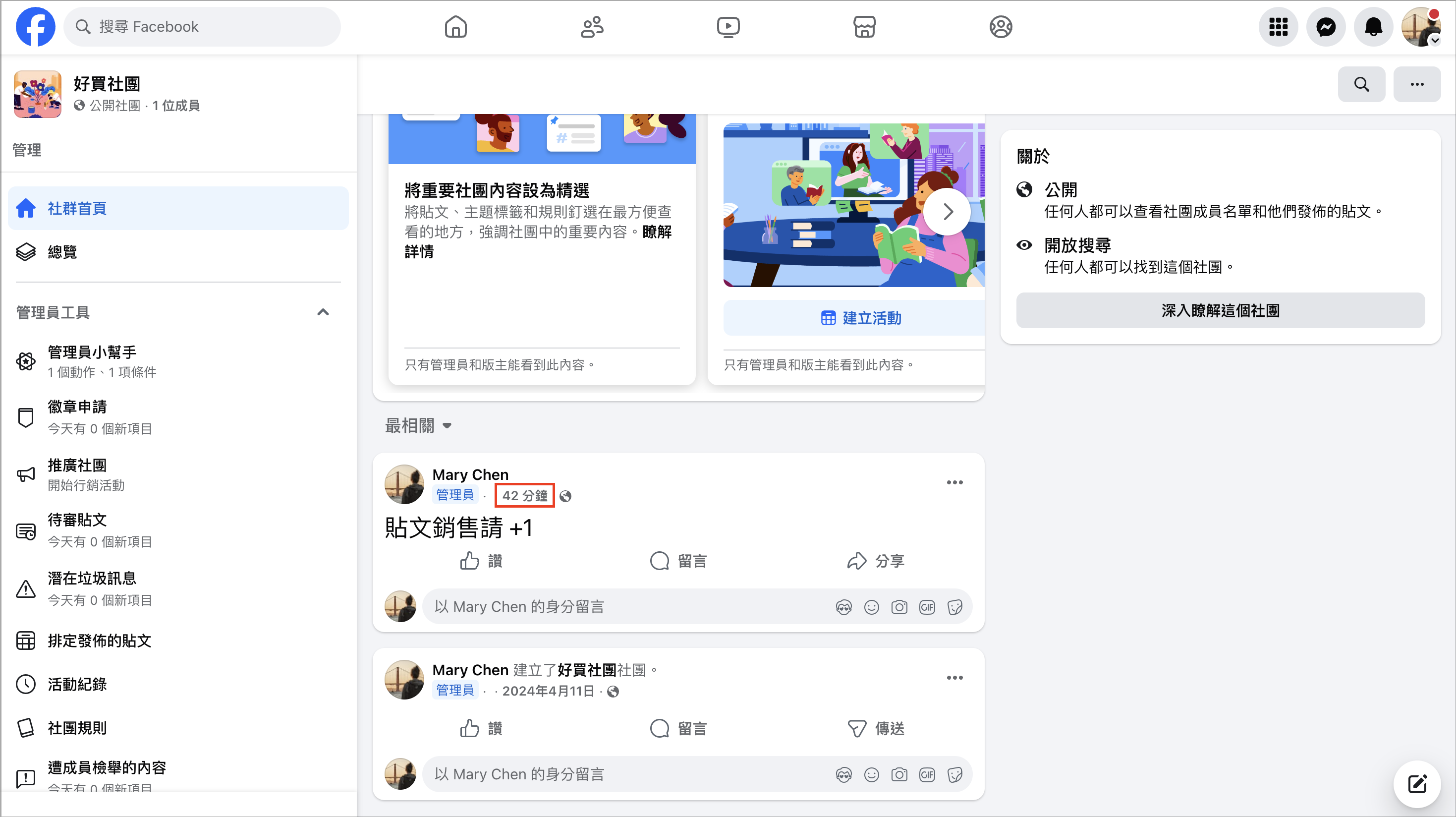 Screenshot 2025-12-17 at 12.51.11 PM.png