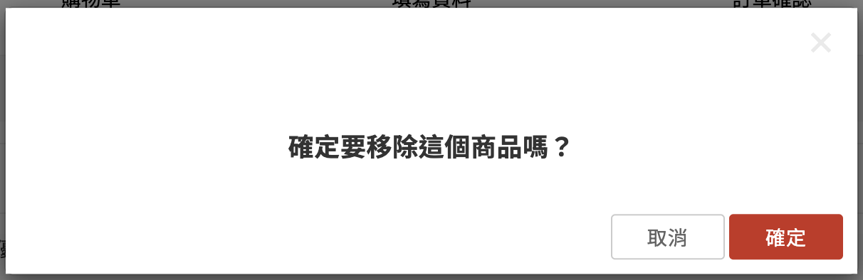 截圖 2025-12-17 15.08.34.png
