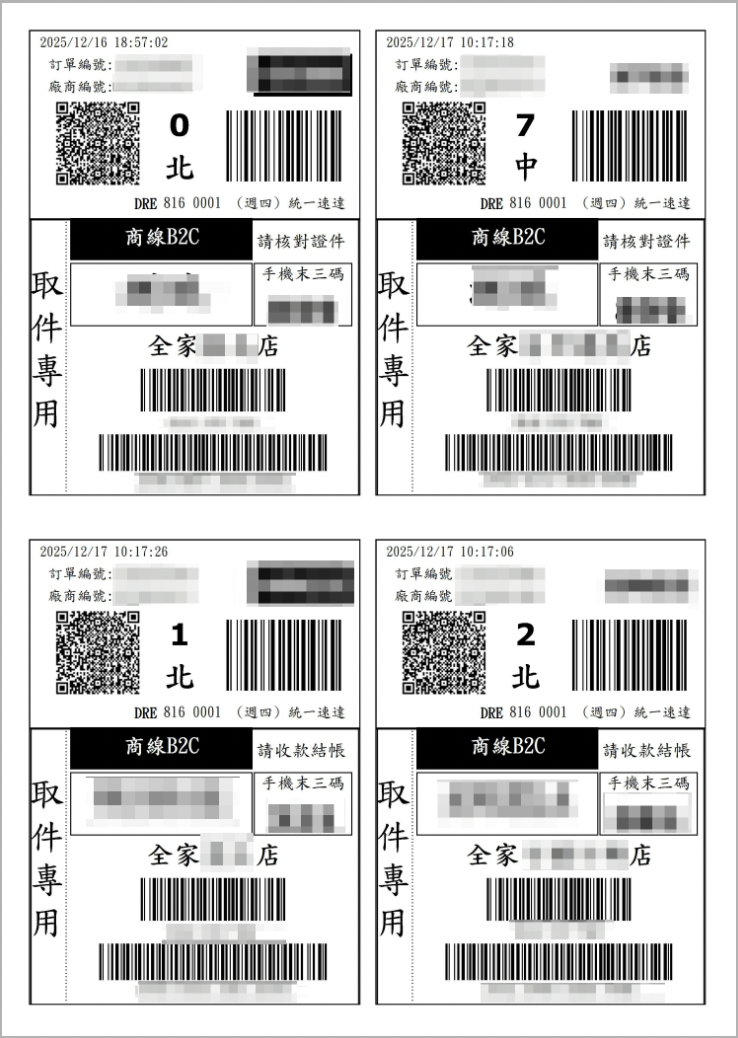截圖 2025-12-17 上午10.49.14.png