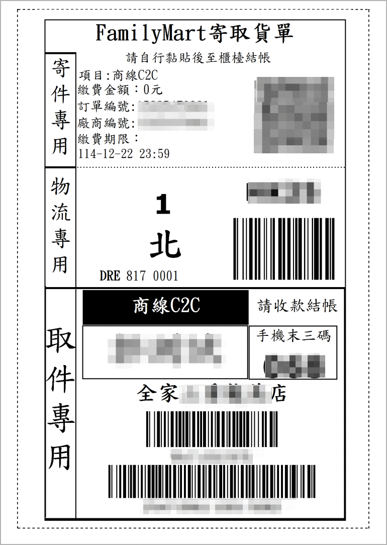 截圖 2025-12-17 上午10.23.26.png
