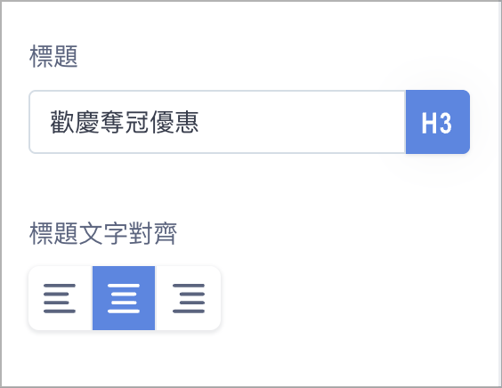 元件標題名稱.png