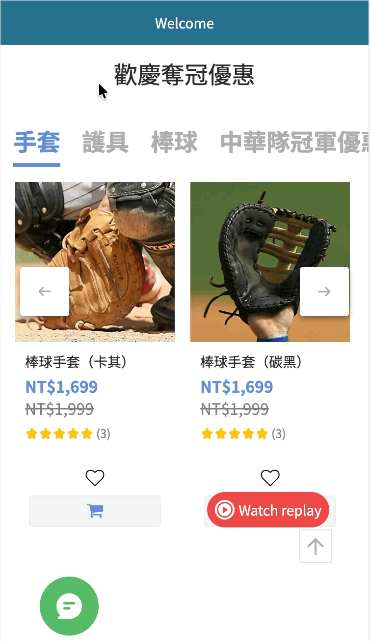 手機版前台.gif