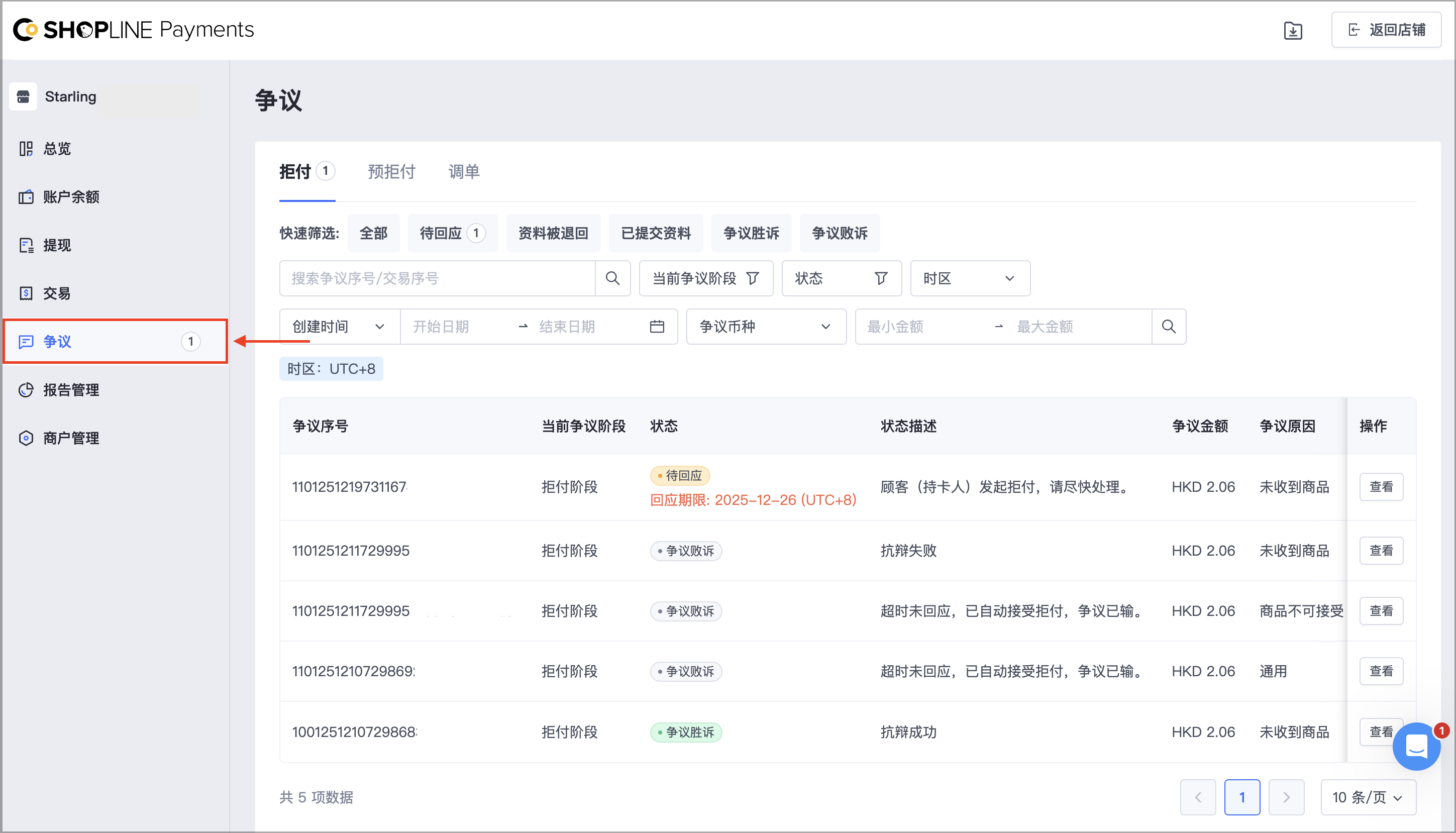 截圖 2025-12-19 下午5.55.21.png