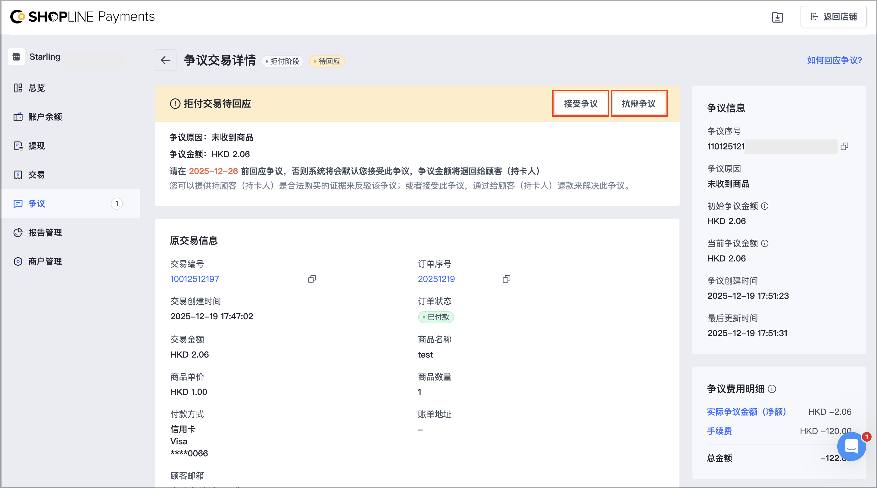 截圖 2025-12-19 下午5.59.43.png