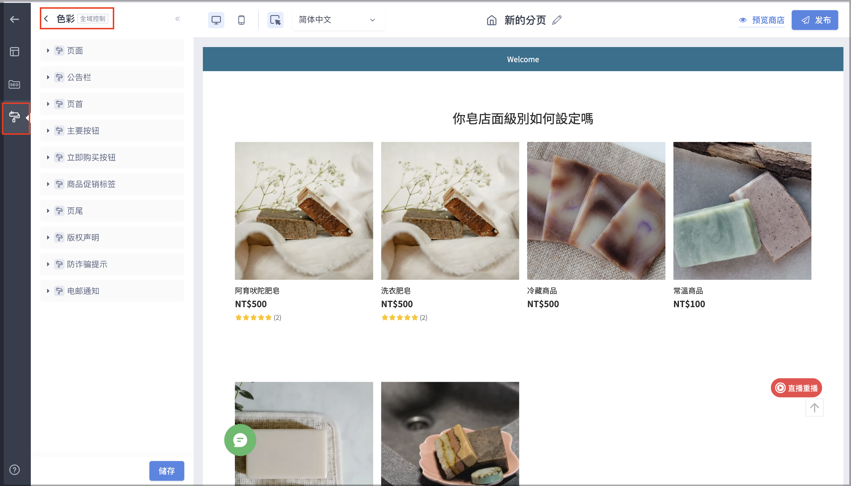 截圖 2025-12-24 上午10.30.35.png