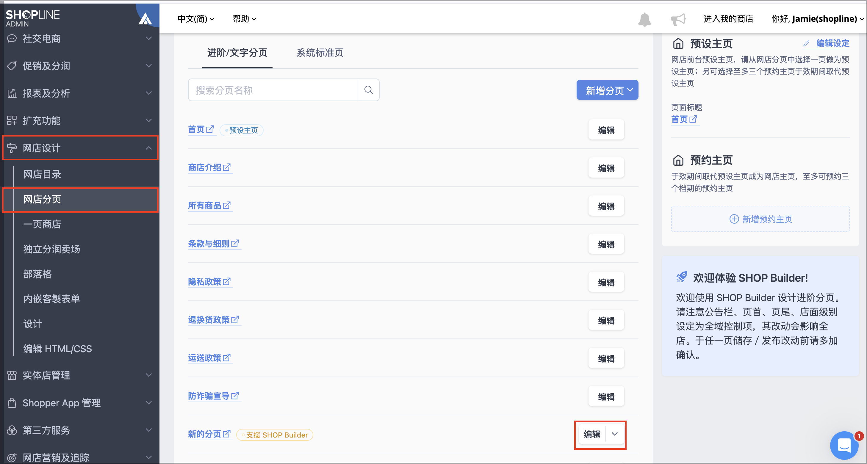 截圖 2025-12-24 上午10.24.14.png