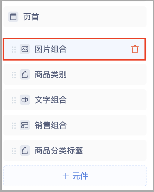 截圖 2025-12-24 上午10.45.09.png