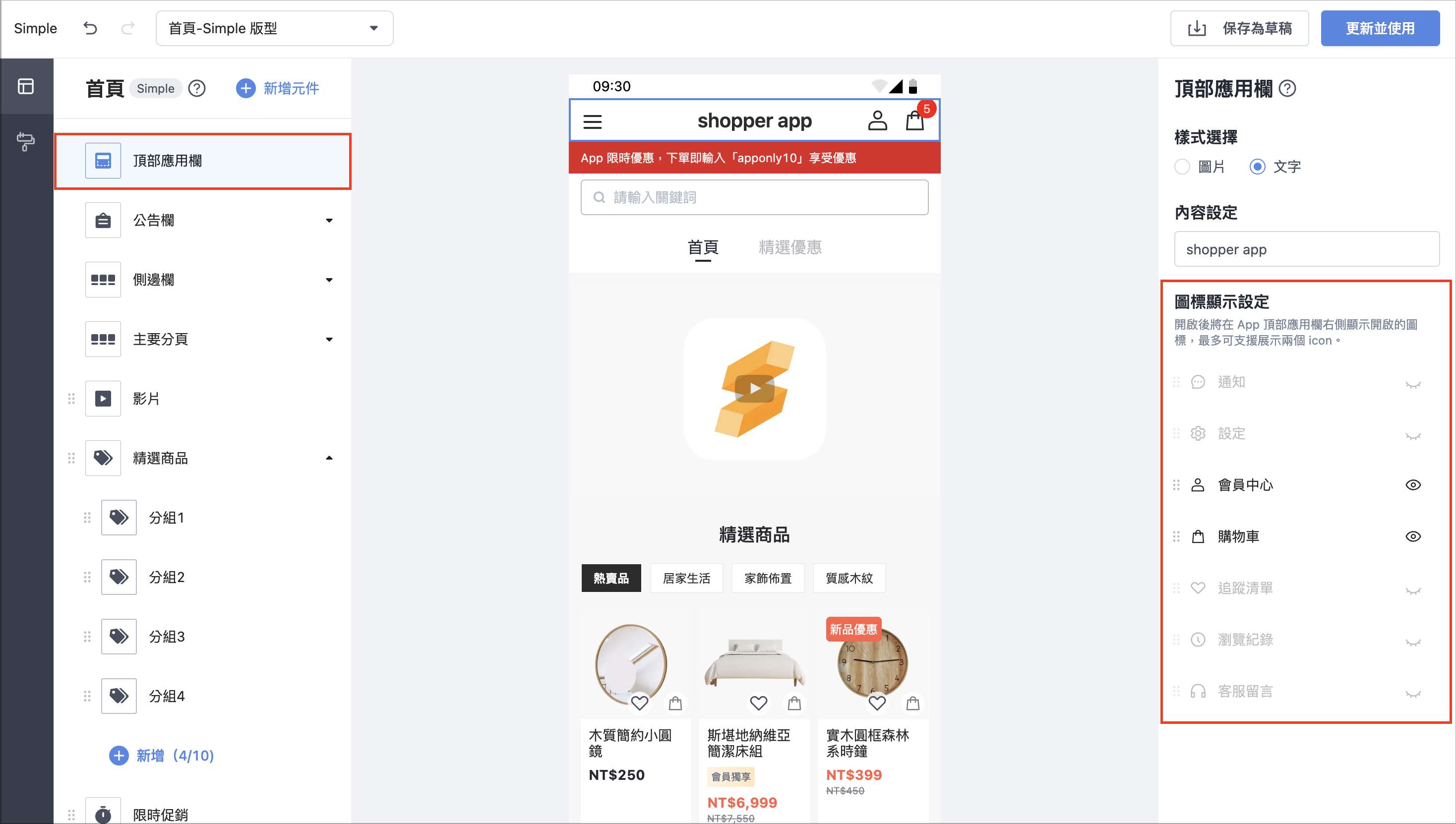 Screenshot 2025-12-24 at 4.30.47 PM.png