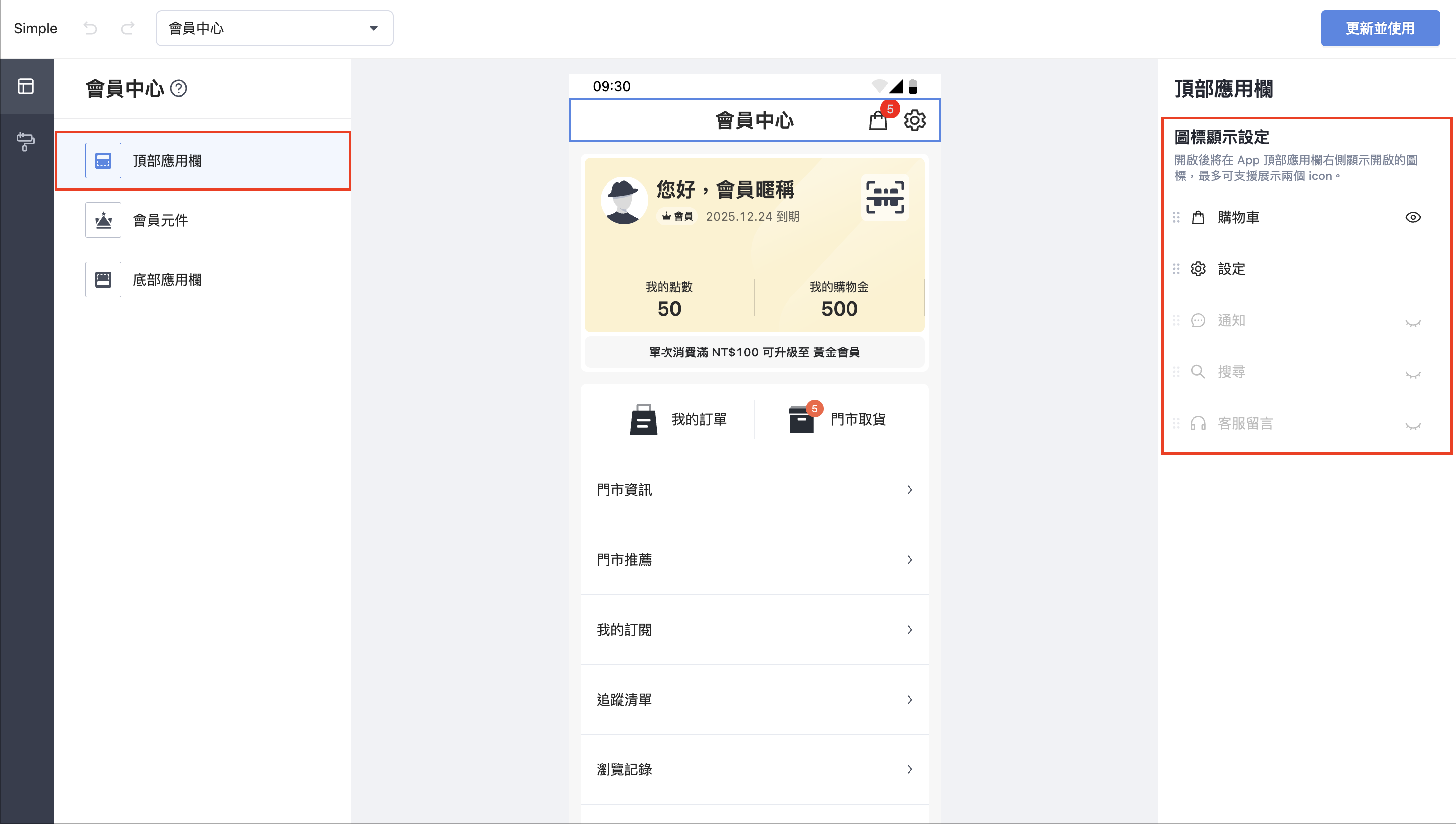 Screenshot 2025-12-24 at 4.31.20 PM.png