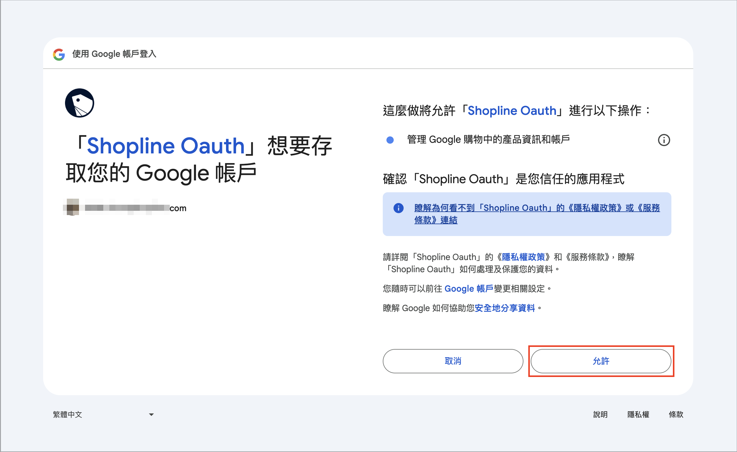 Screenshot 2025-12-26 at 10.22.30 PM.png