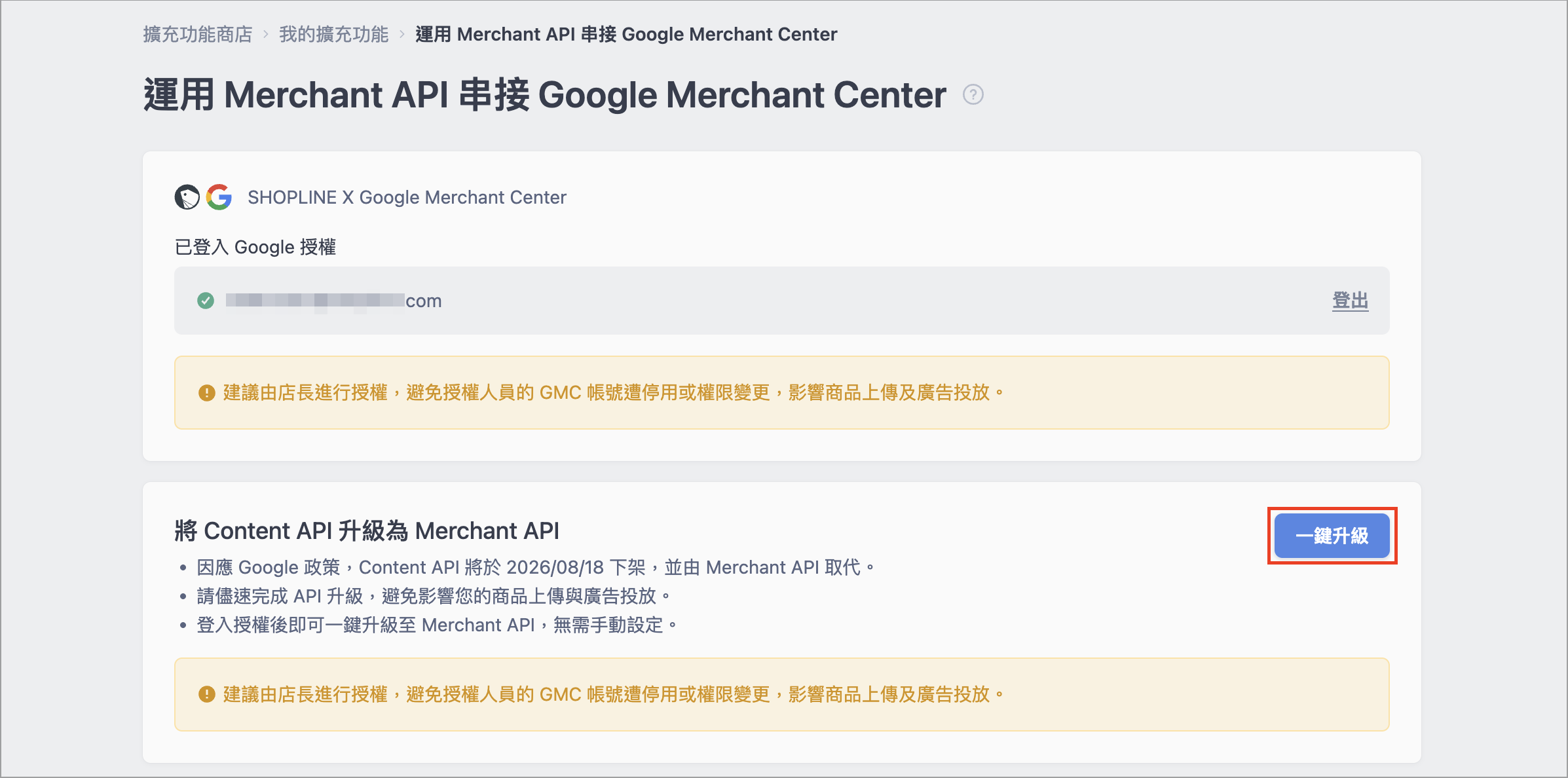 Screenshot 2025-12-26 at 10.28.58 PM.png