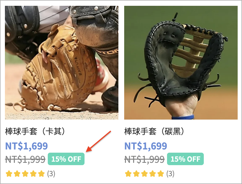 15% off.png