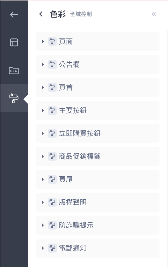 color.png