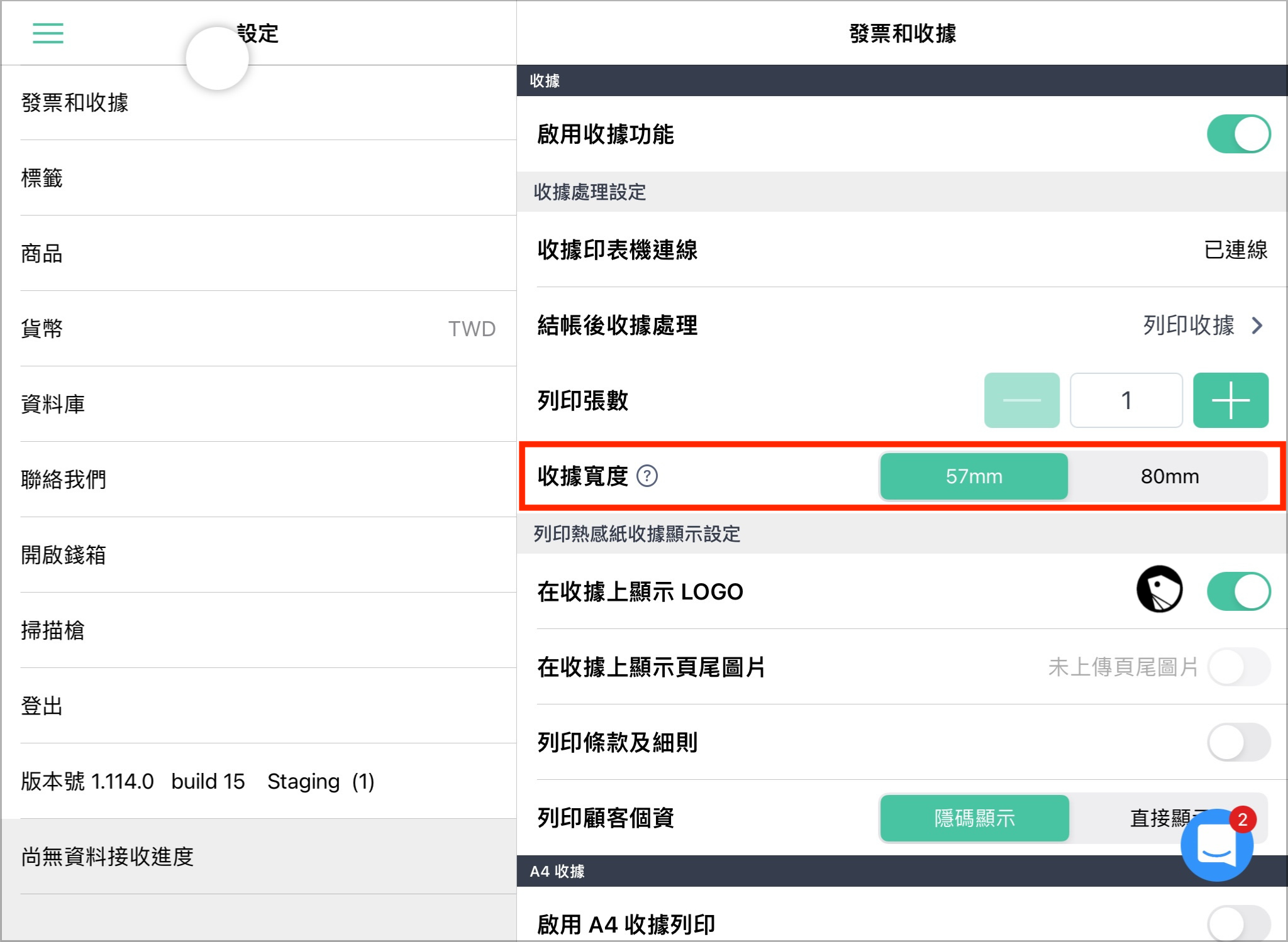 未命名設計 (7).png