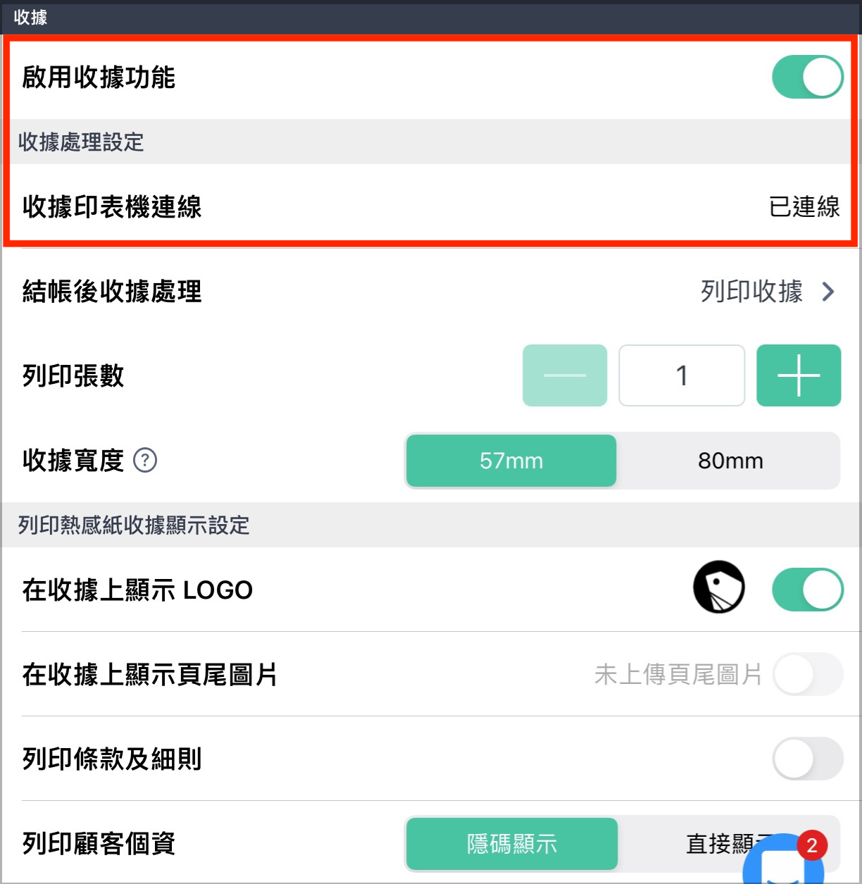 未命名設計 (8).png