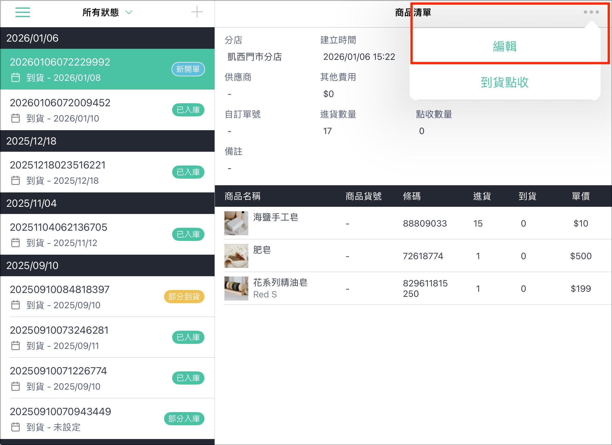 編輯1.jpg