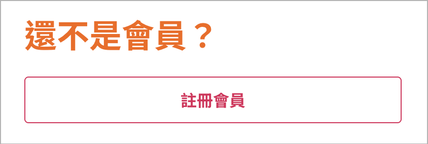 不顯示文字.png