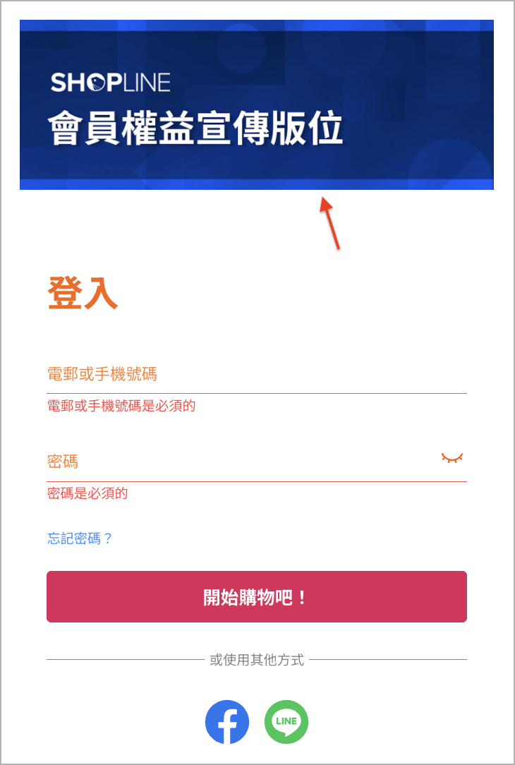 自訂圖片.png