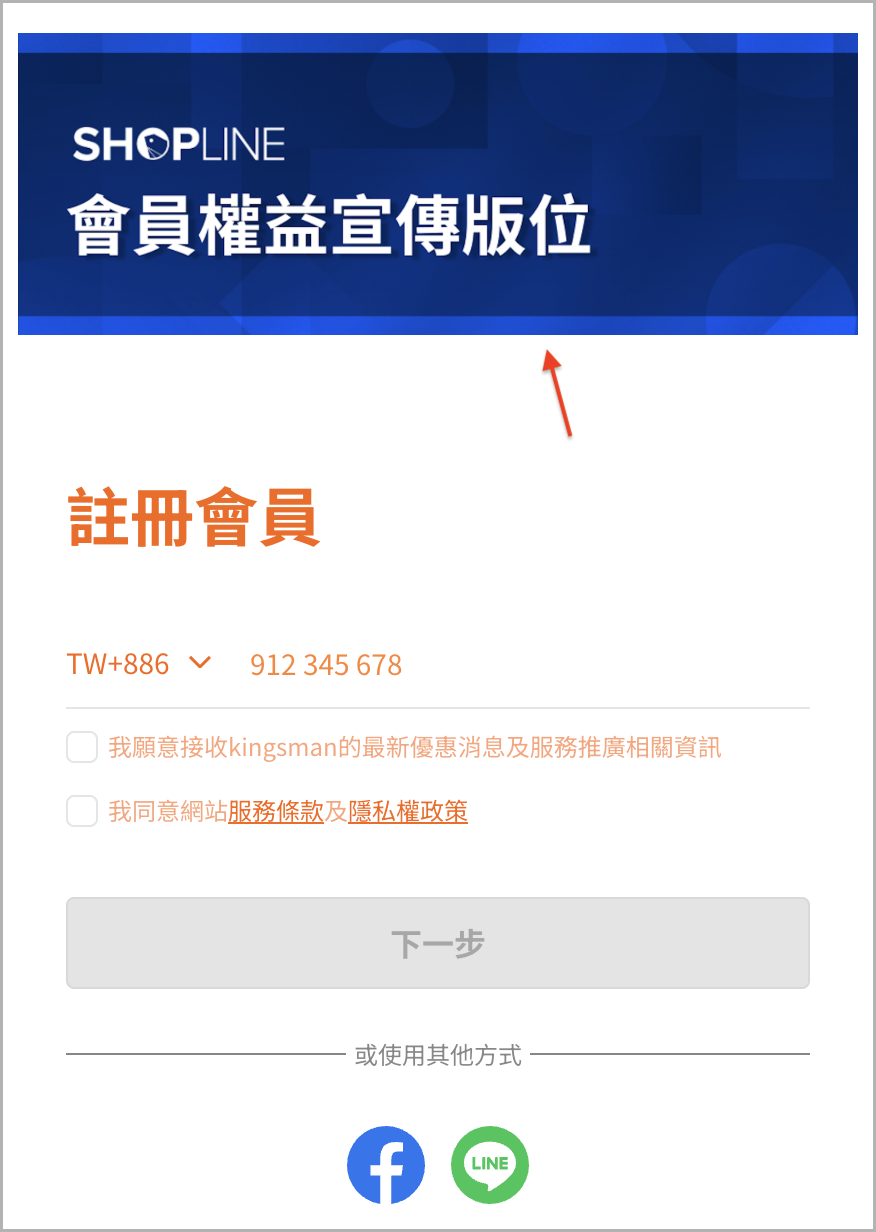 截圖 2026-01-08 11.58.07.png