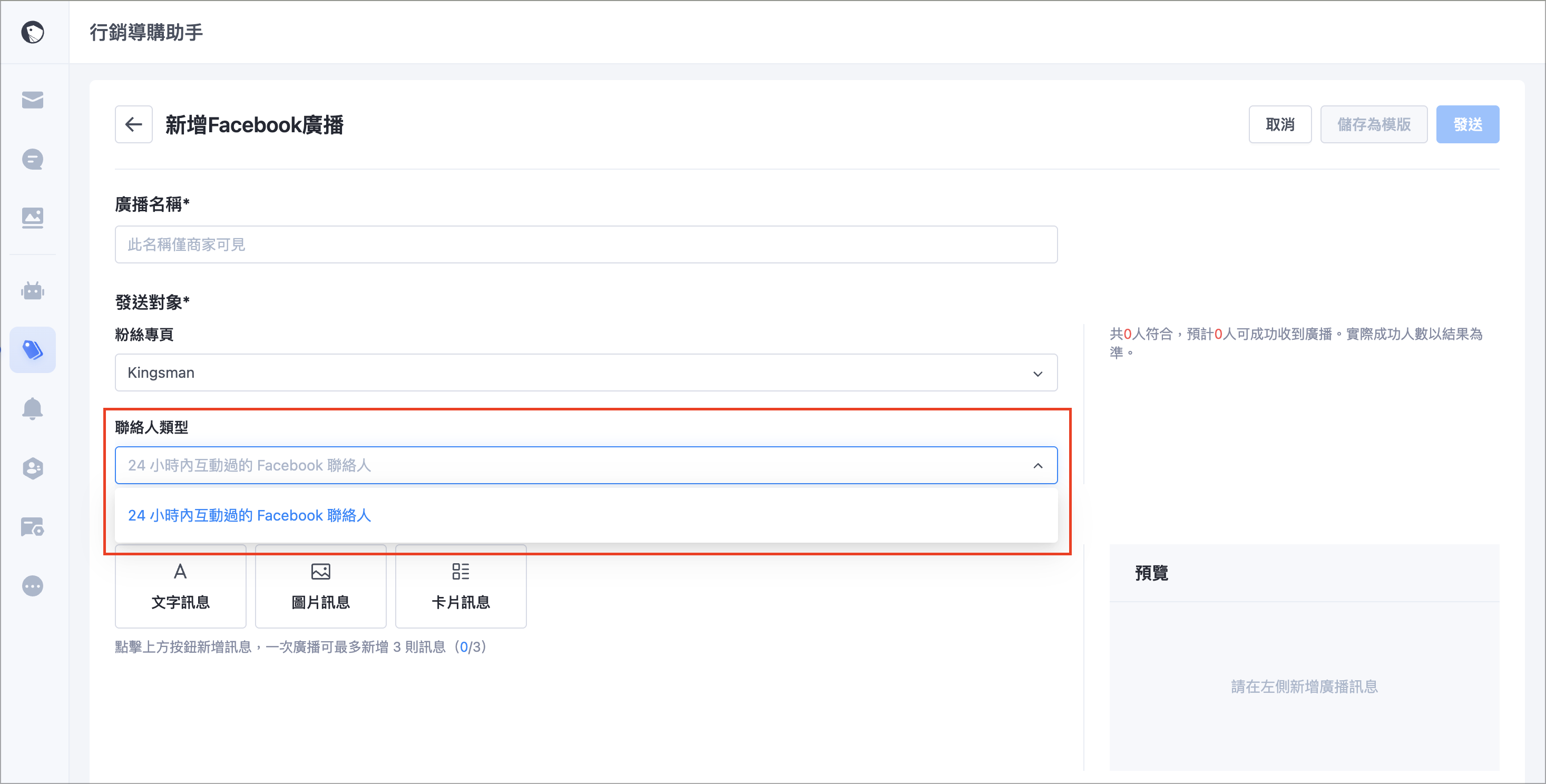 Screenshot 2026-01-13 at 4.28.09 PM.png