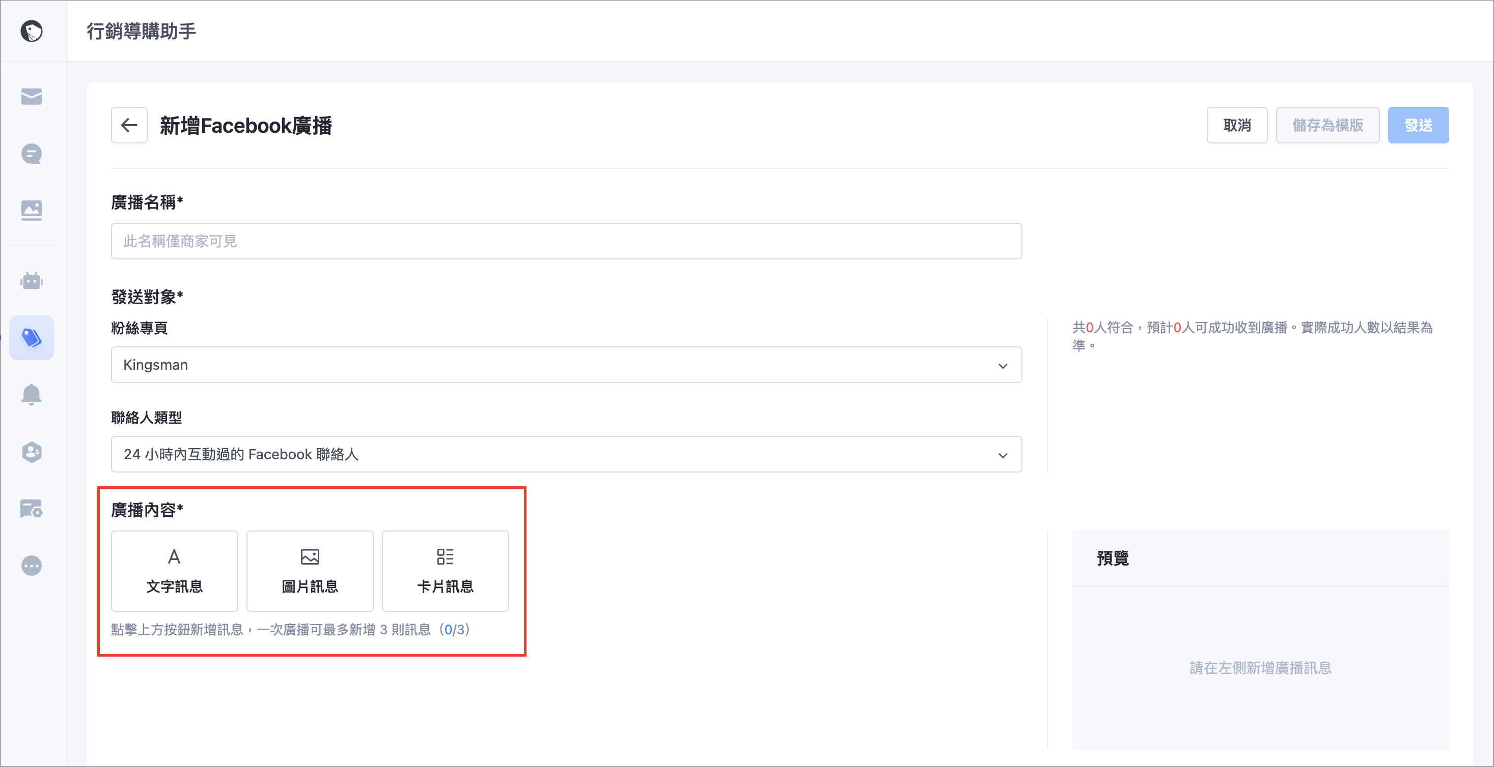 Screenshot 2026-01-13 at 4.38.01 PM.png