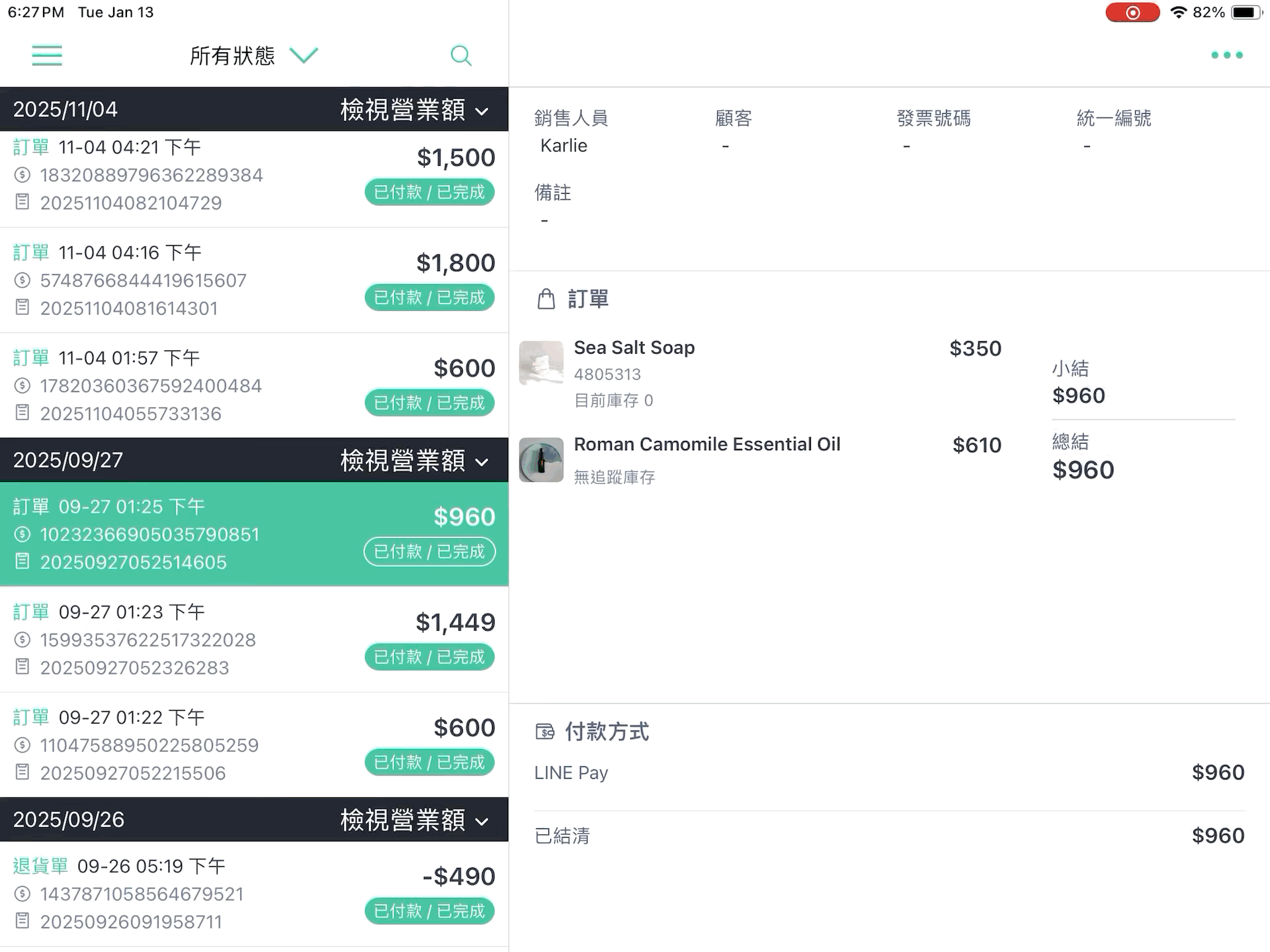 長按點擊商品.mov.gif