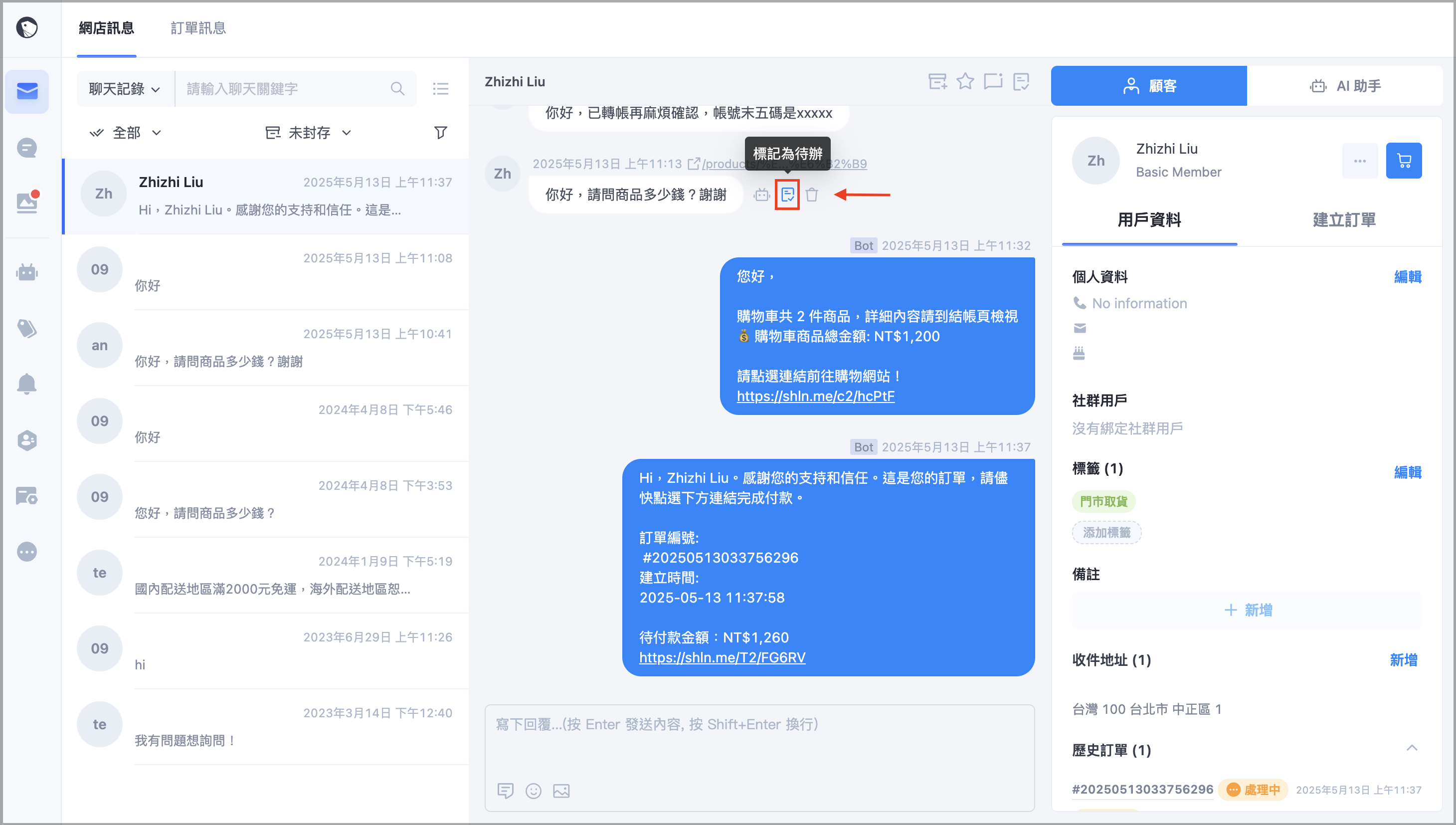 截圖 2026-01-15 下午4.08.06.png