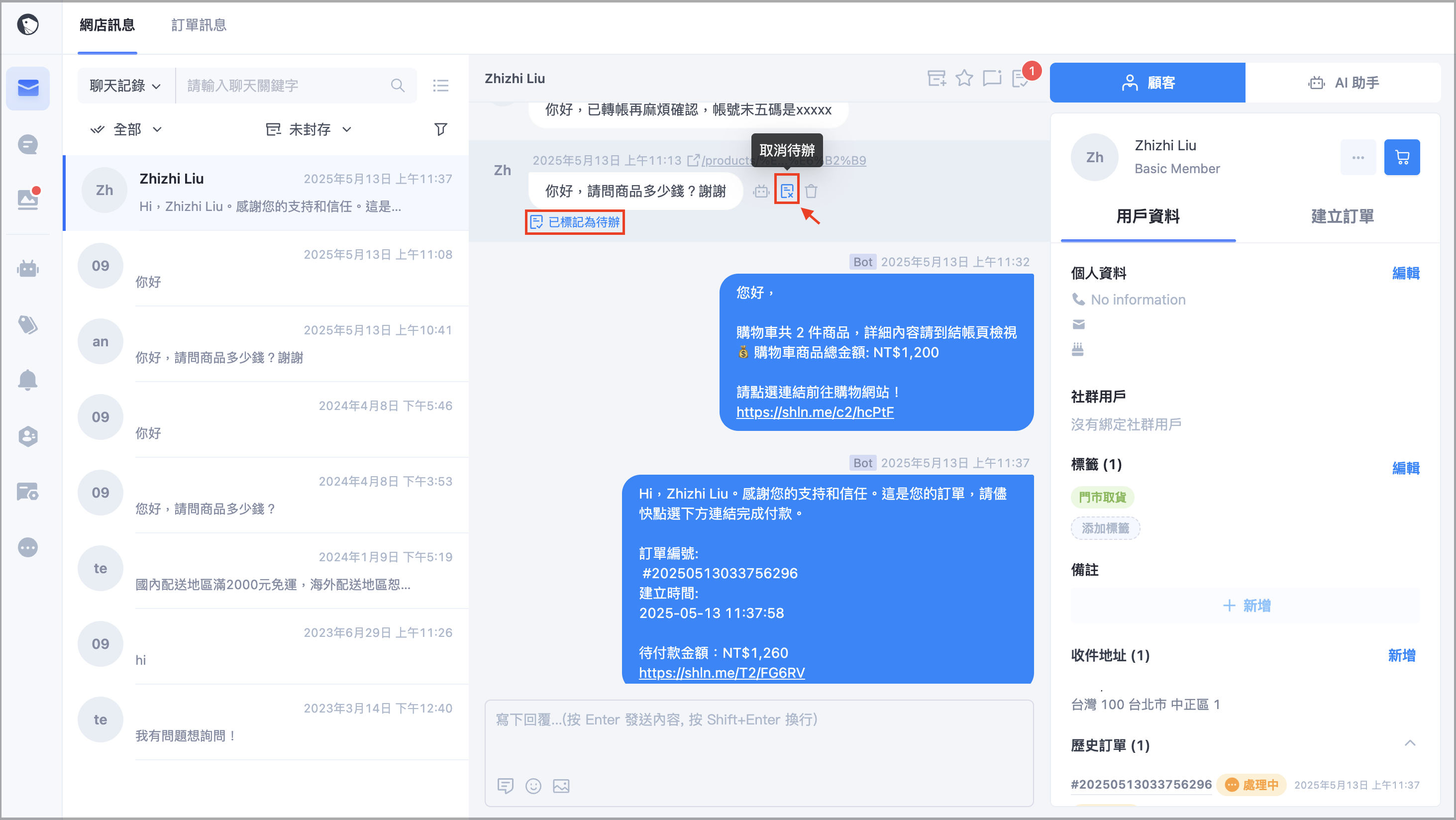 截圖 2026-01-15 下午4.19.01.png