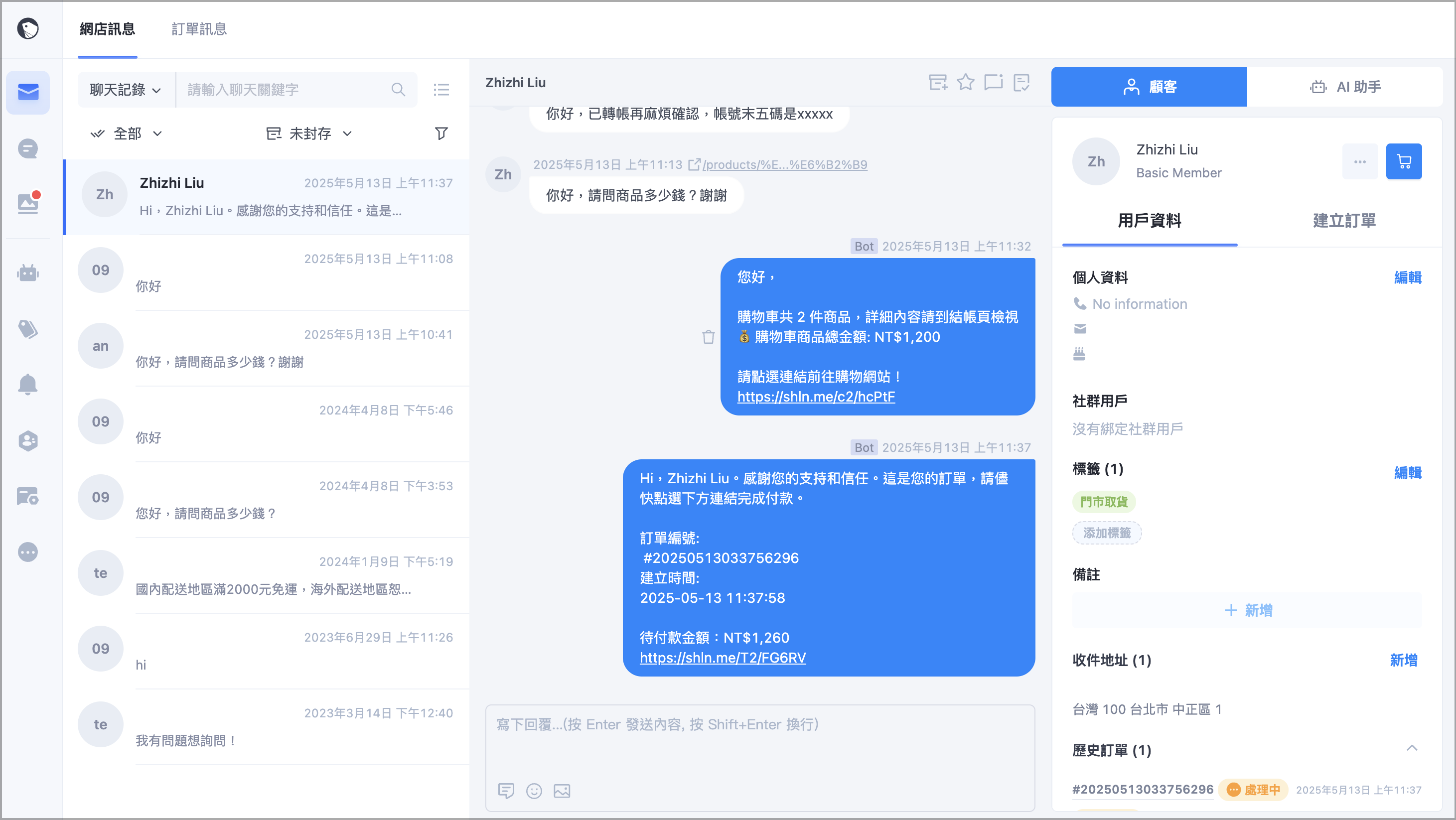截圖 2026-01-15 下午4.03.58.png