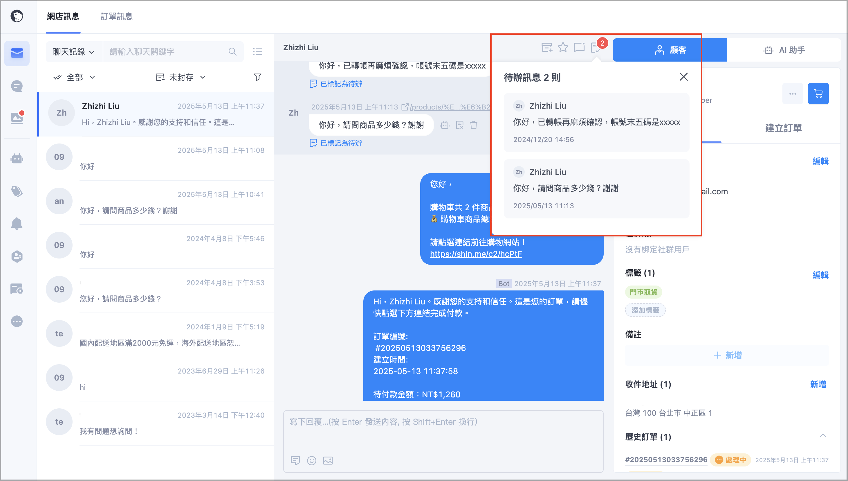 截圖 2026-01-15 下午4.21.27.png
