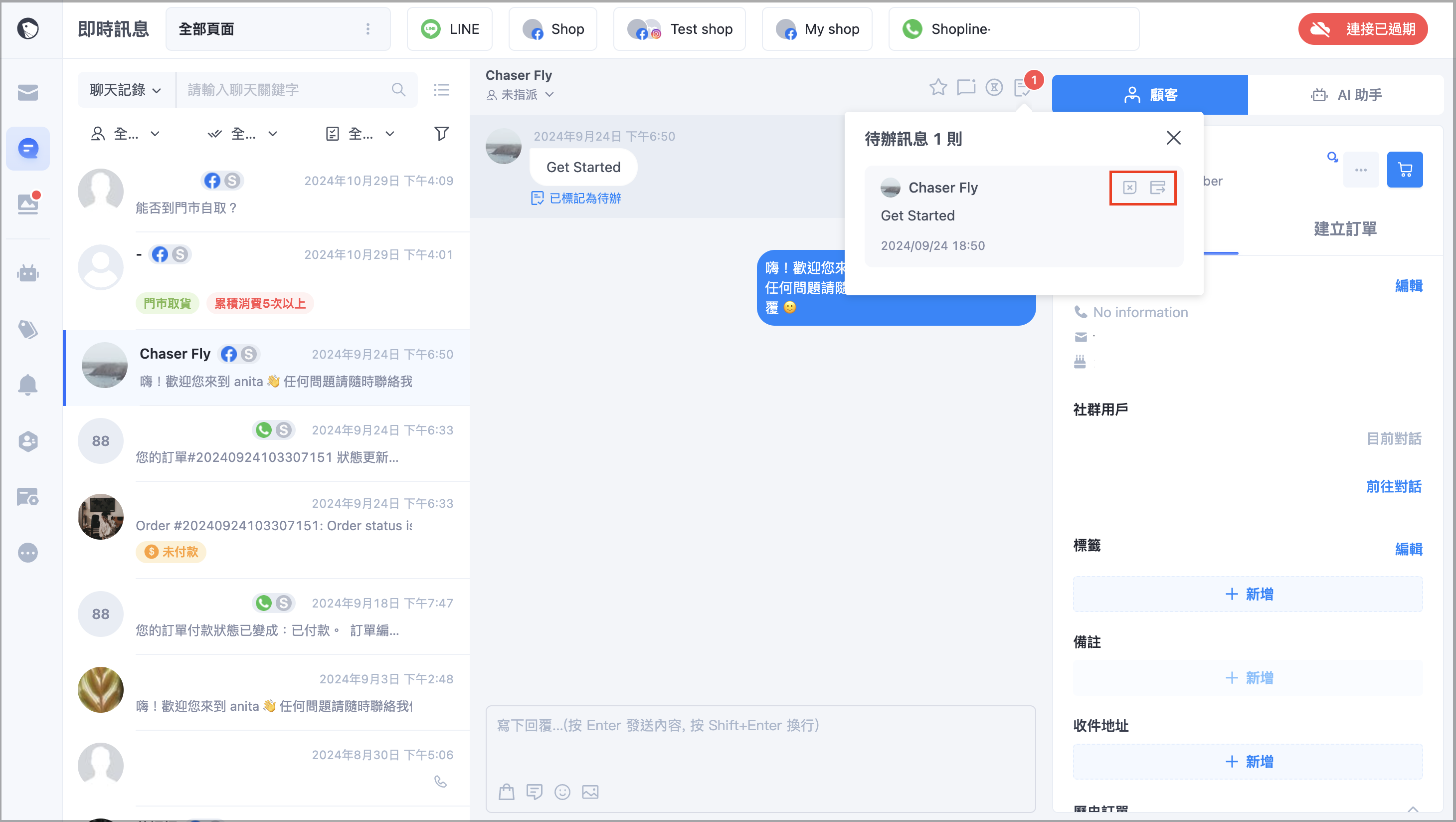截圖 2026-01-15 下午4.37.43.png