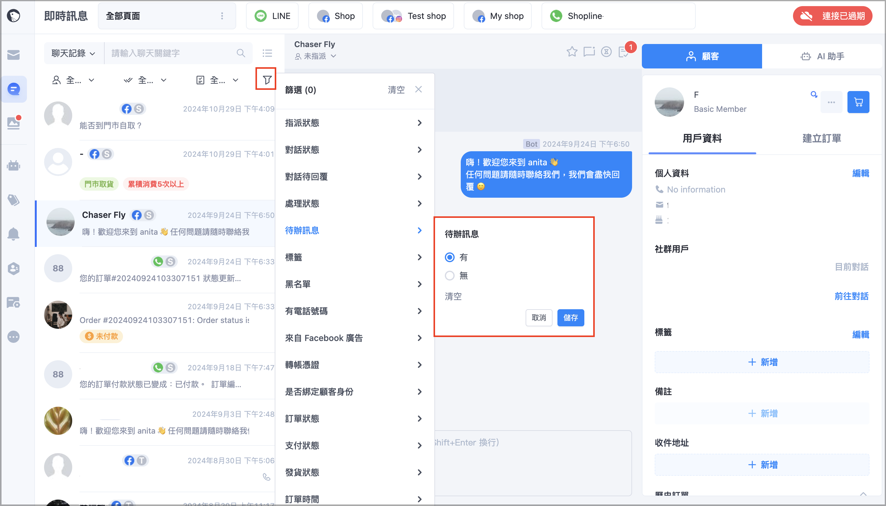 截圖 2026-01-15 下午4.41.20.png