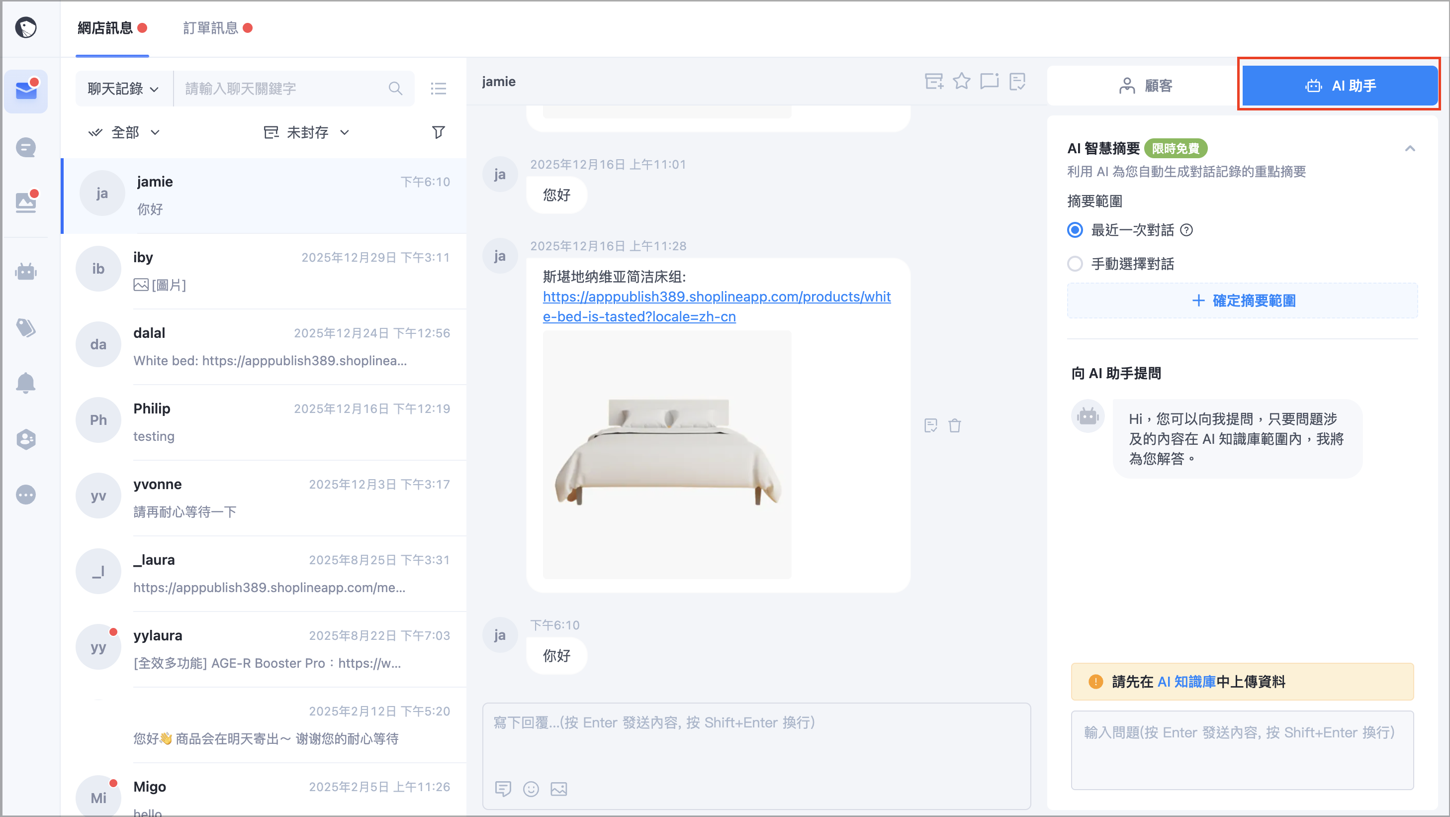 截圖 2026-01-15 下午6.15.35.png