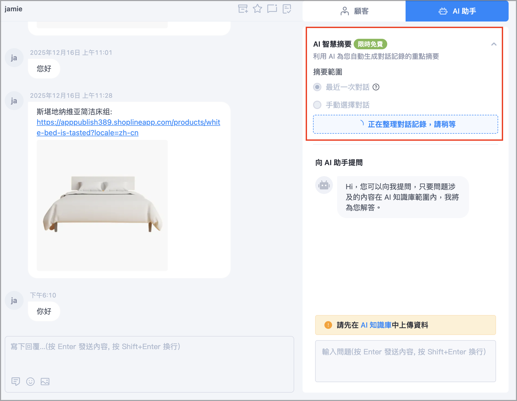 截圖 2026-01-15 下午6.21.08.png