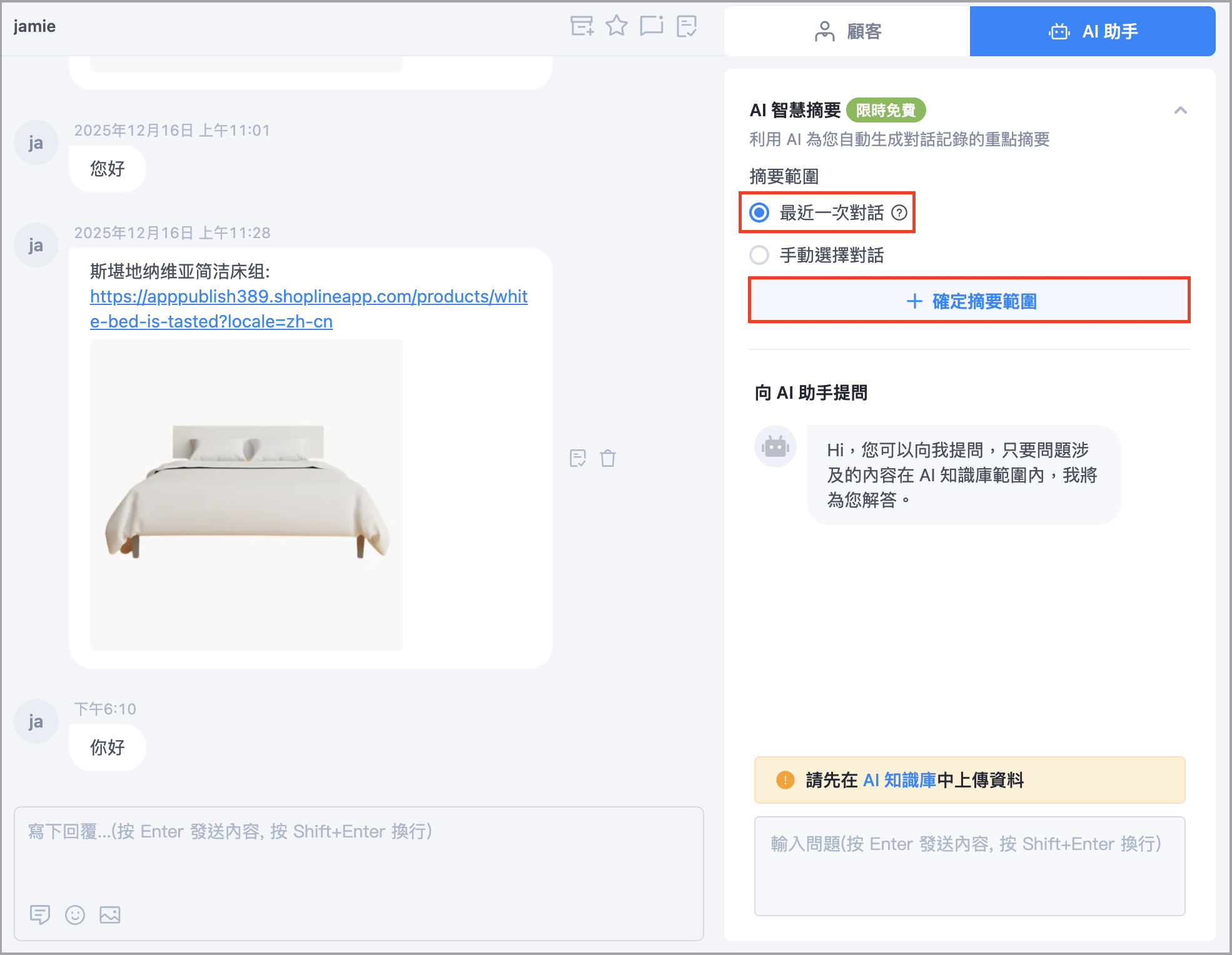 截圖 2026-01-15 下午6.18.47.png