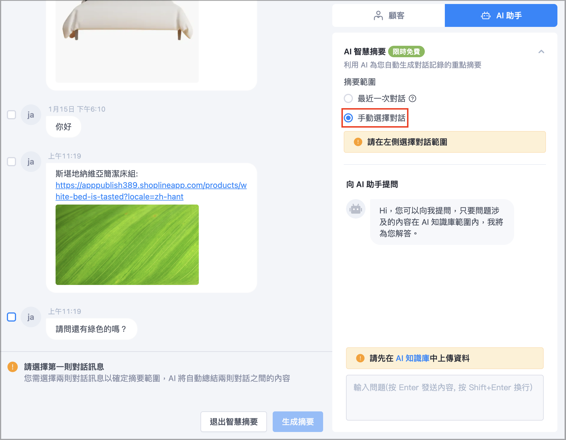 截圖 2026-01-16 上午11.21.22.png