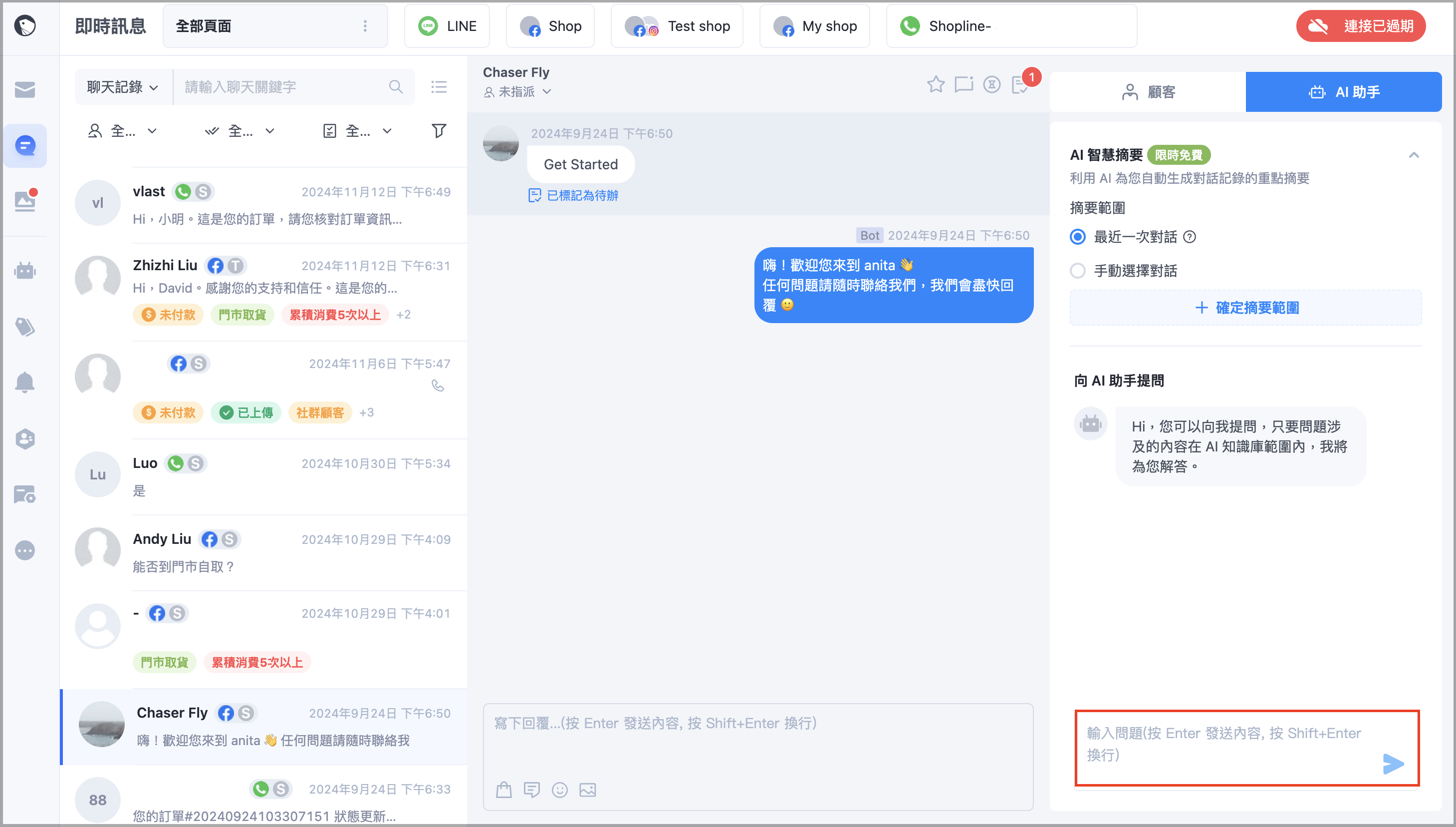 截圖 2026-01-16 下午3.46.10.png
