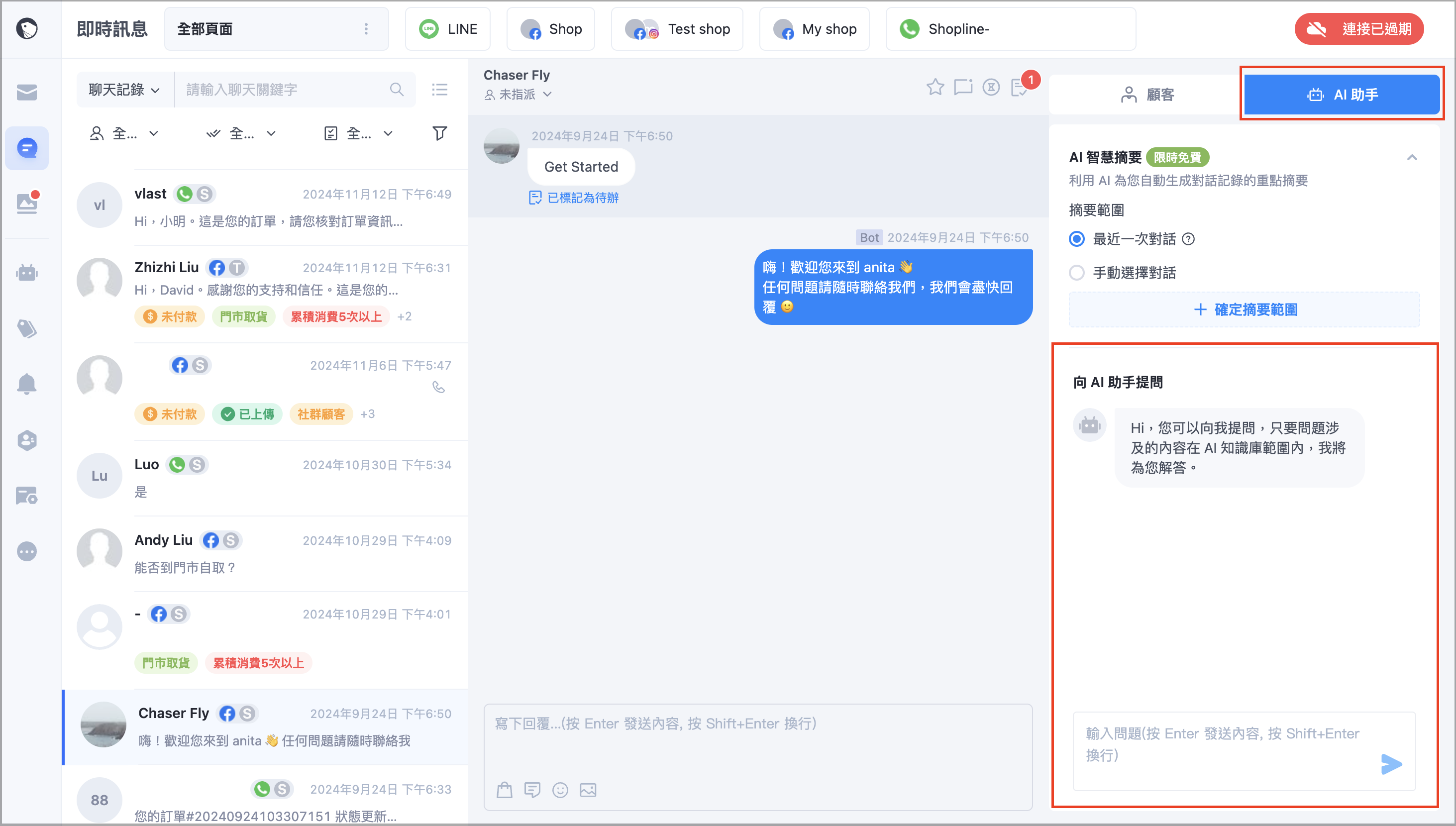 截圖 2026-01-16 下午3.43.57.png