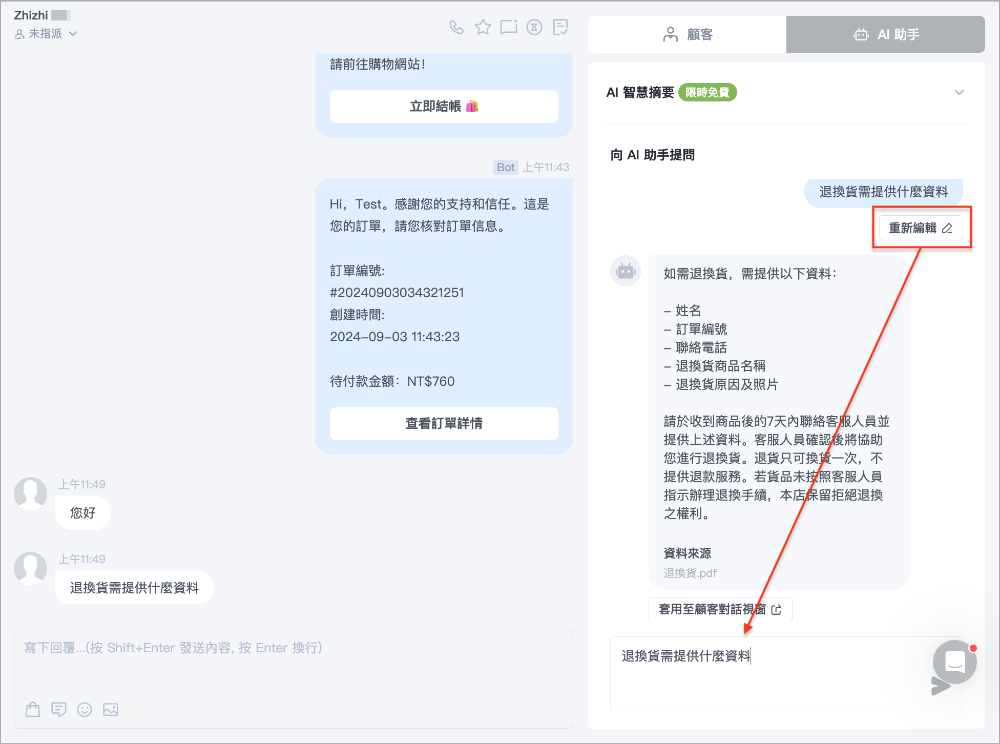 未命名設計 (1).png