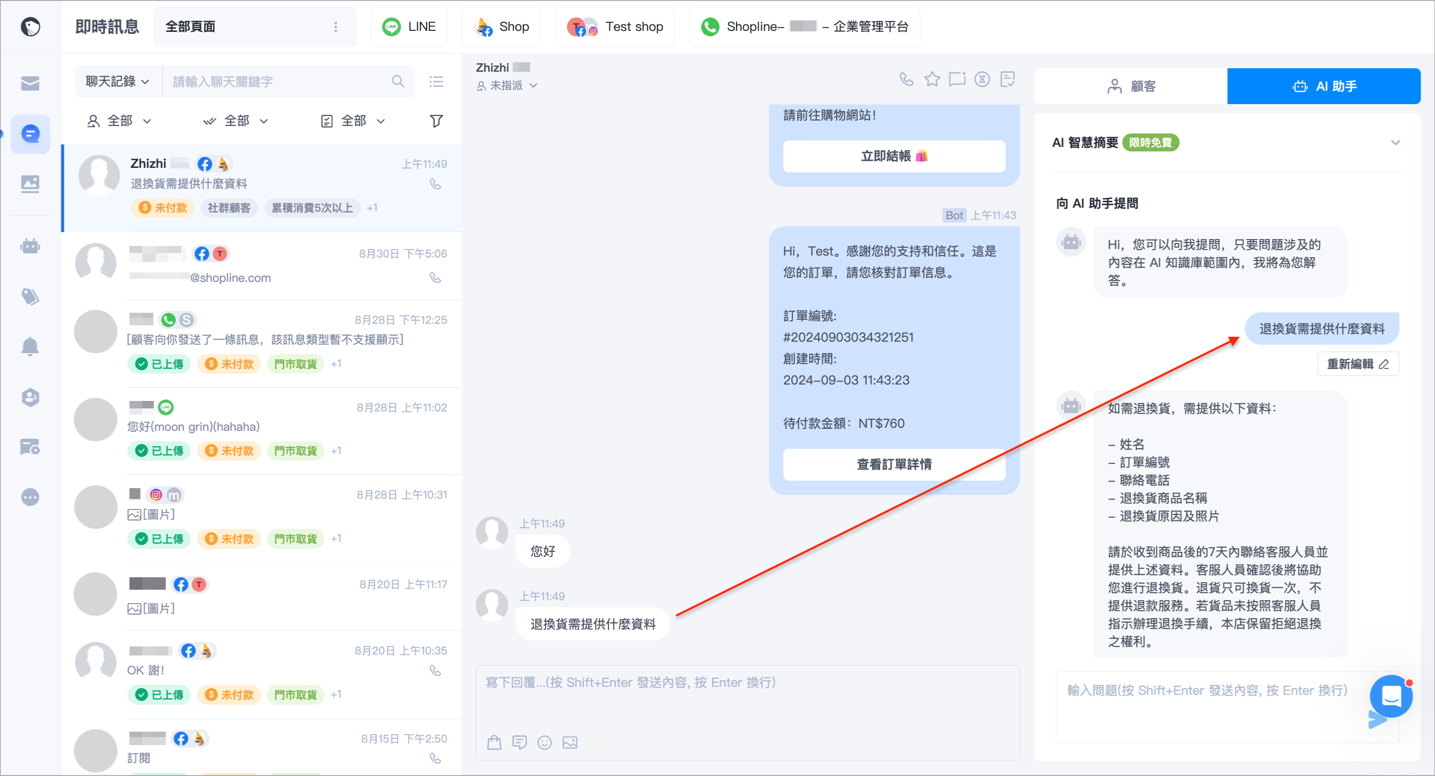 未命名設計.png