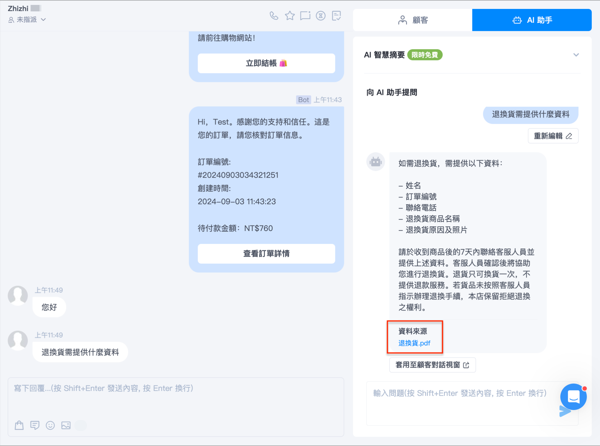 未命名設計 (2).png