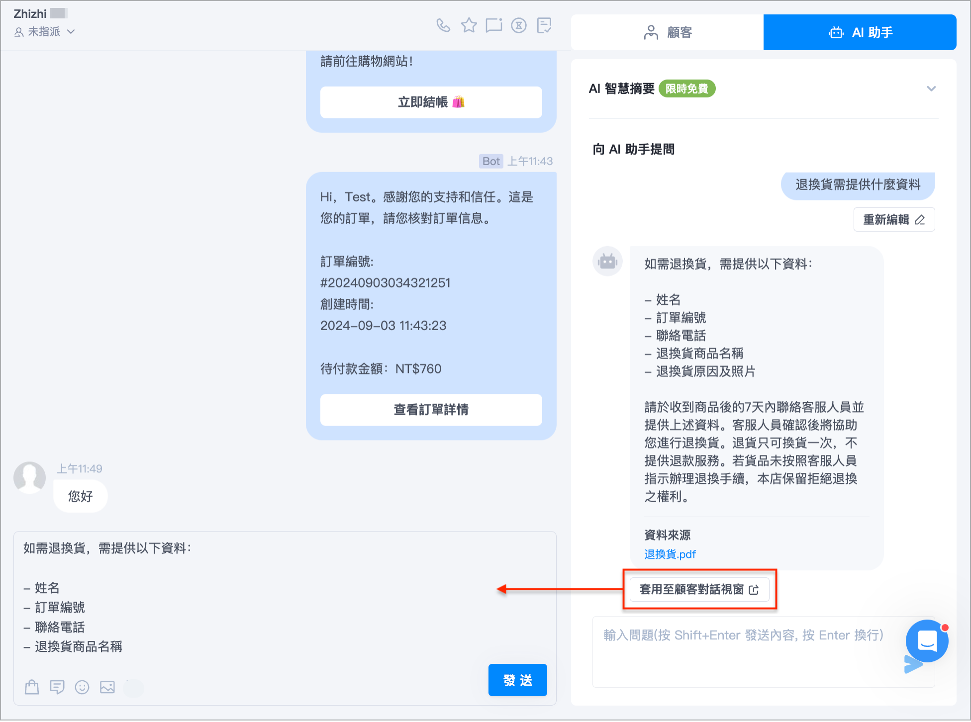 未命名設計 (3).png