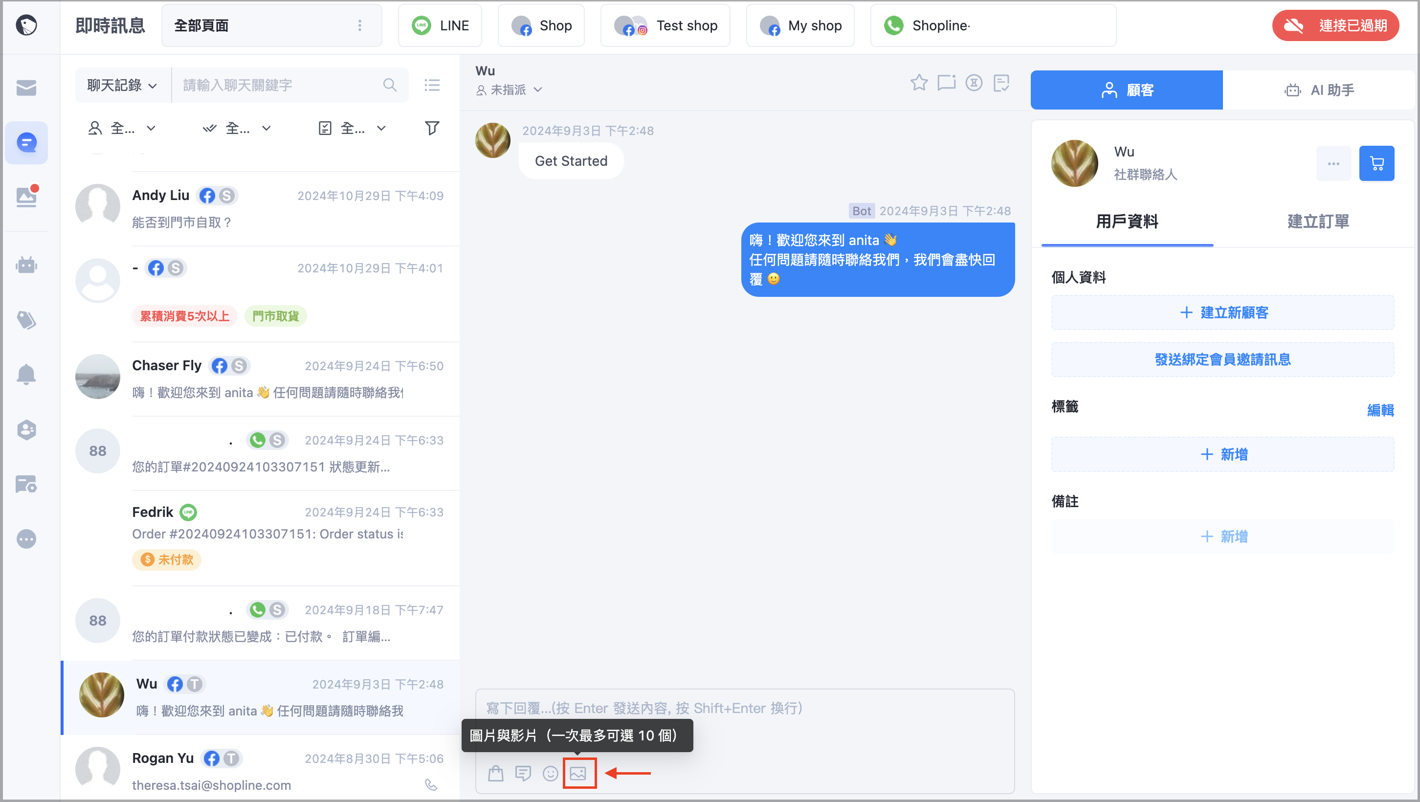 截圖 2026-01-16 下午5.31.25.png