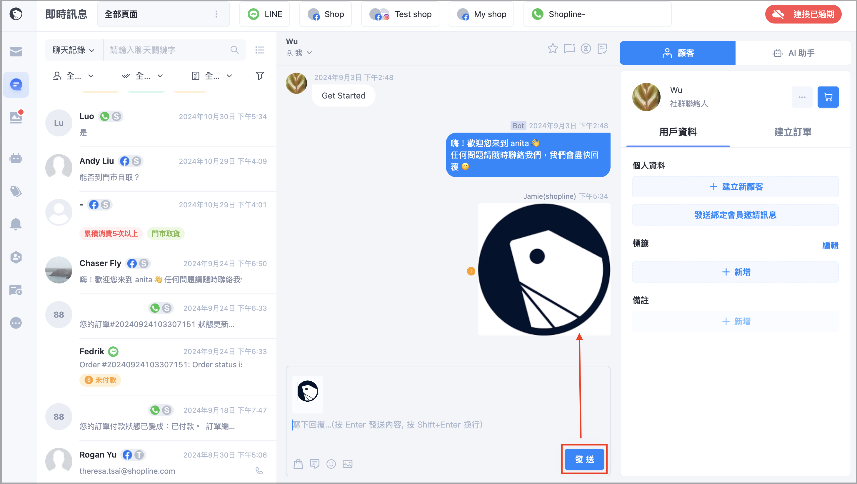 截圖 2026-01-16 下午5.34.26.png