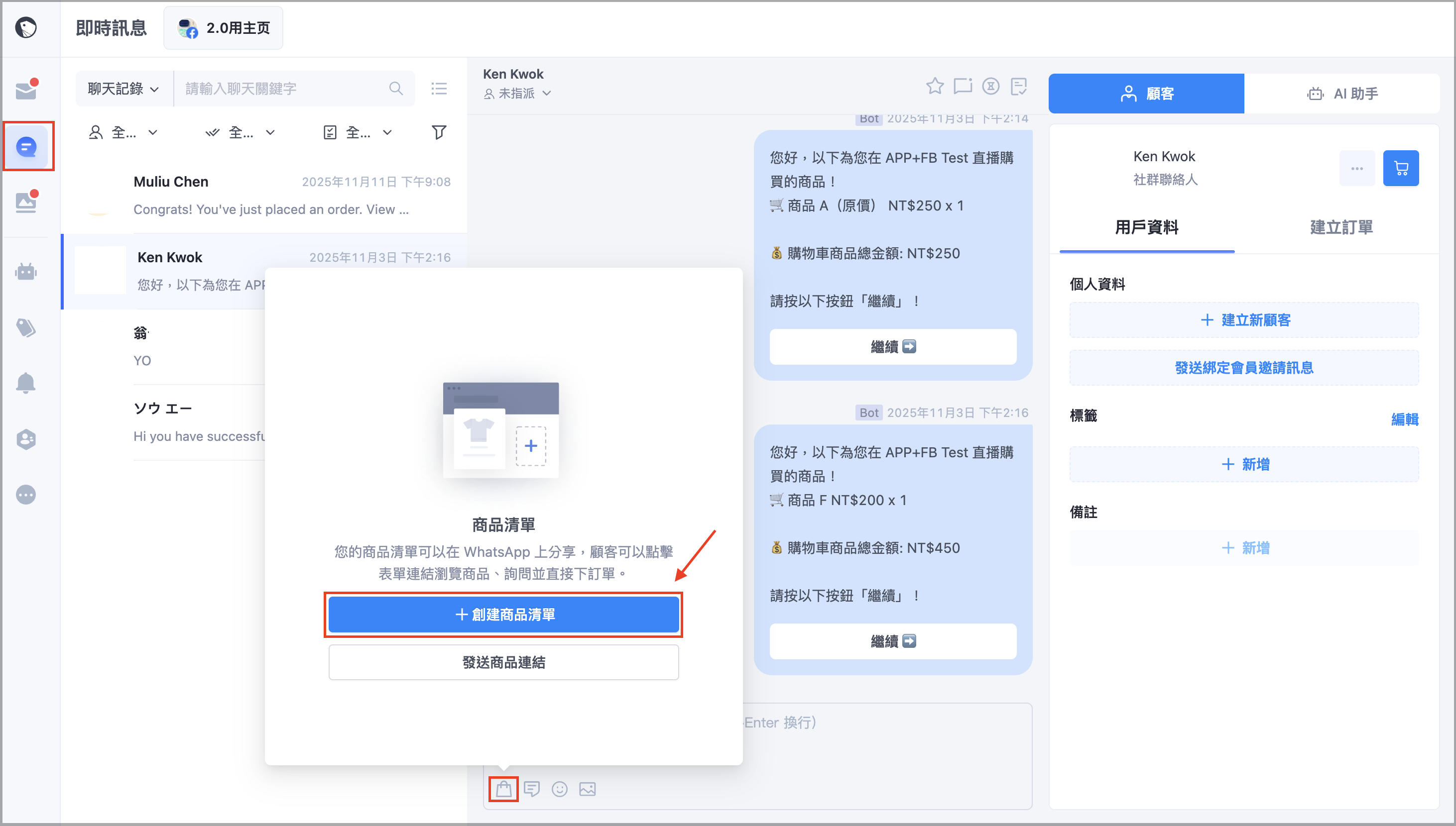 截圖 2026-01-21 上午9.50.37.png